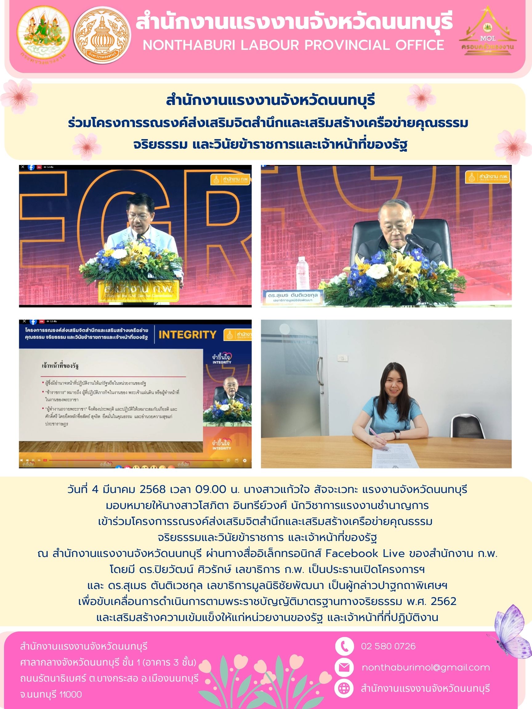 Mol-Thailand