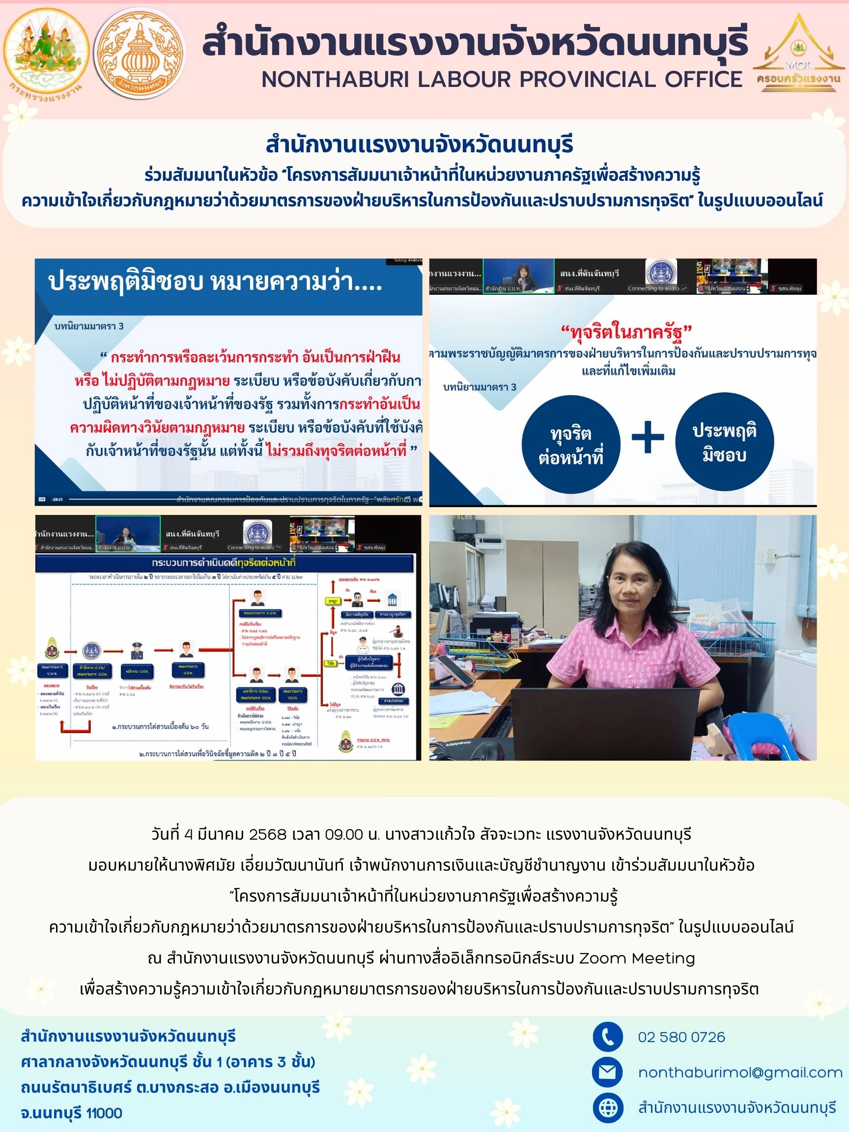 Mol-Thailand