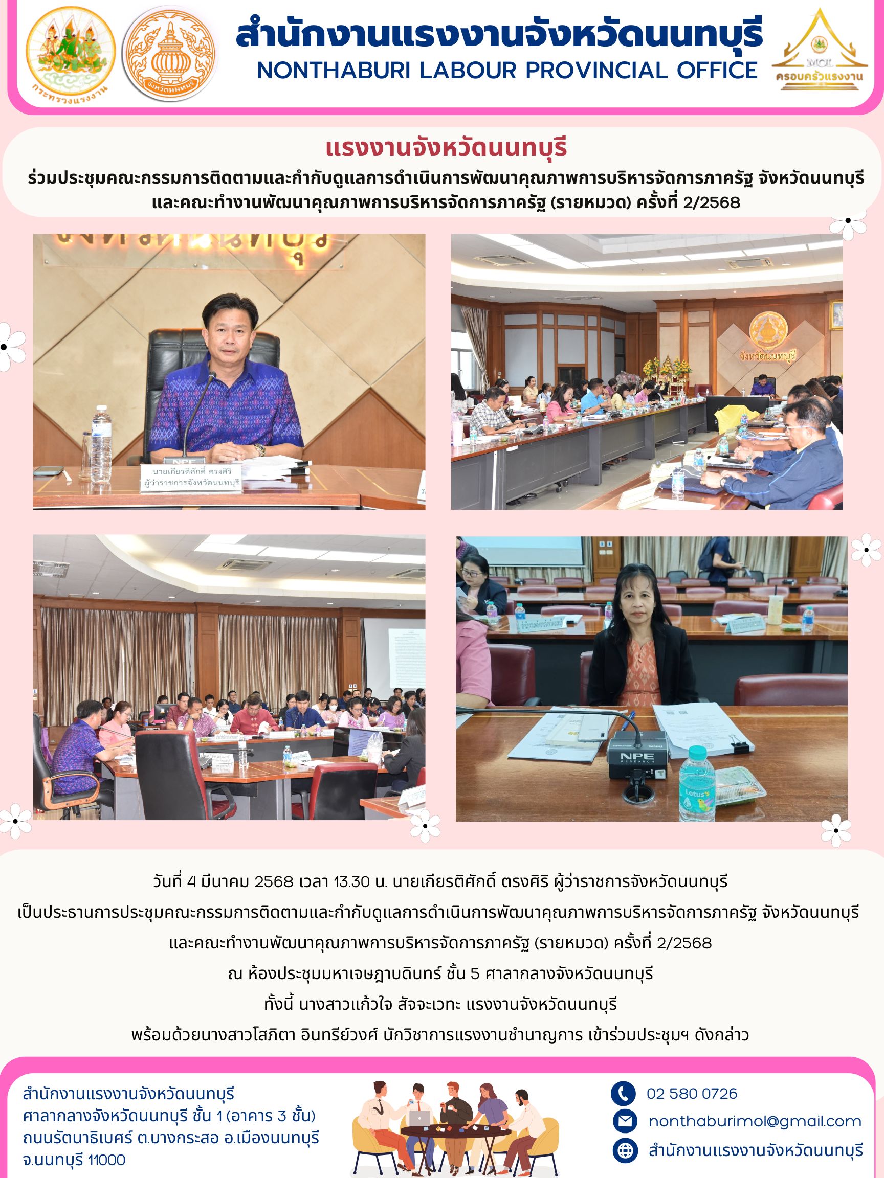 Mol-Thailand