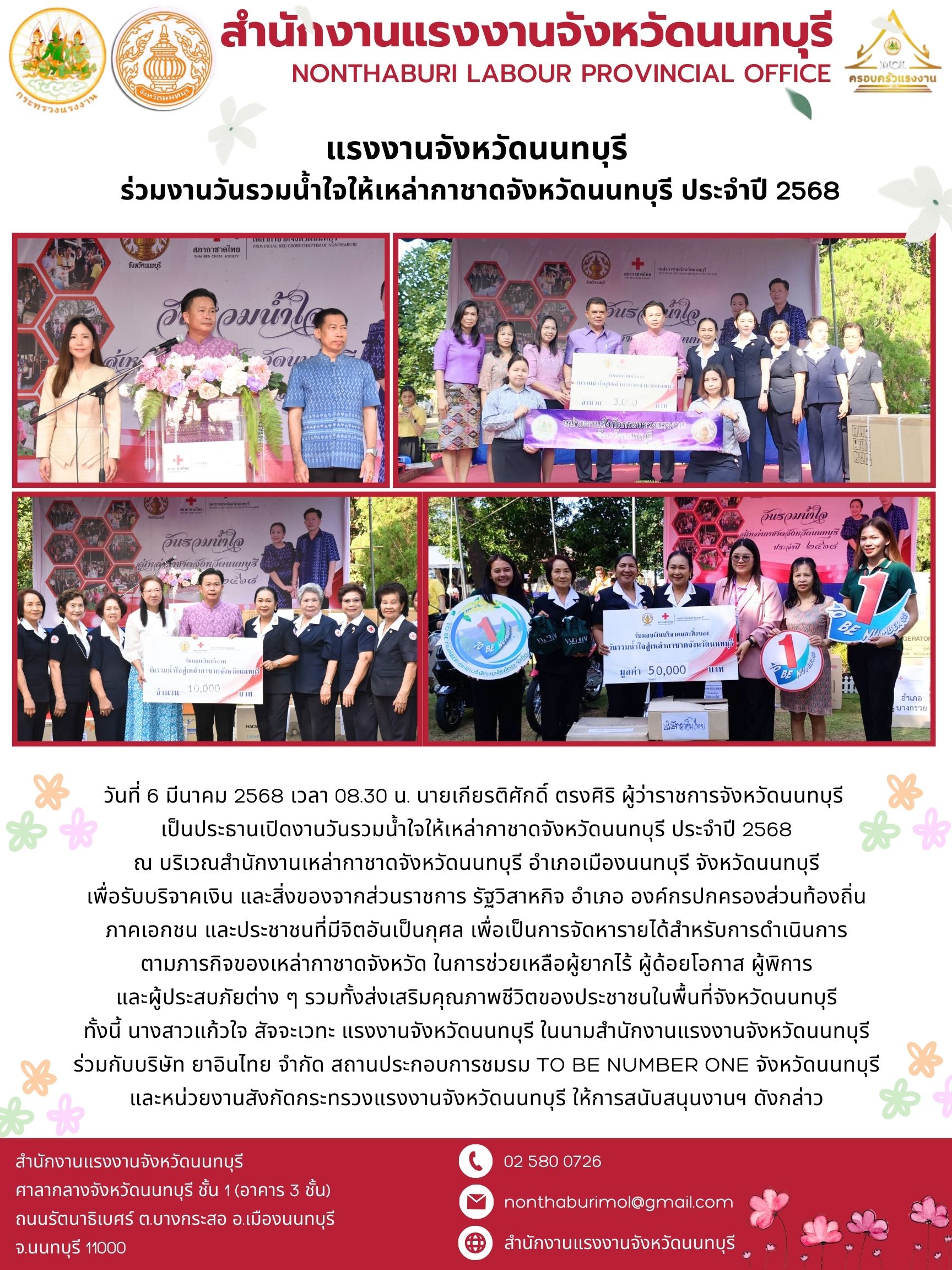 Mol-Thailand