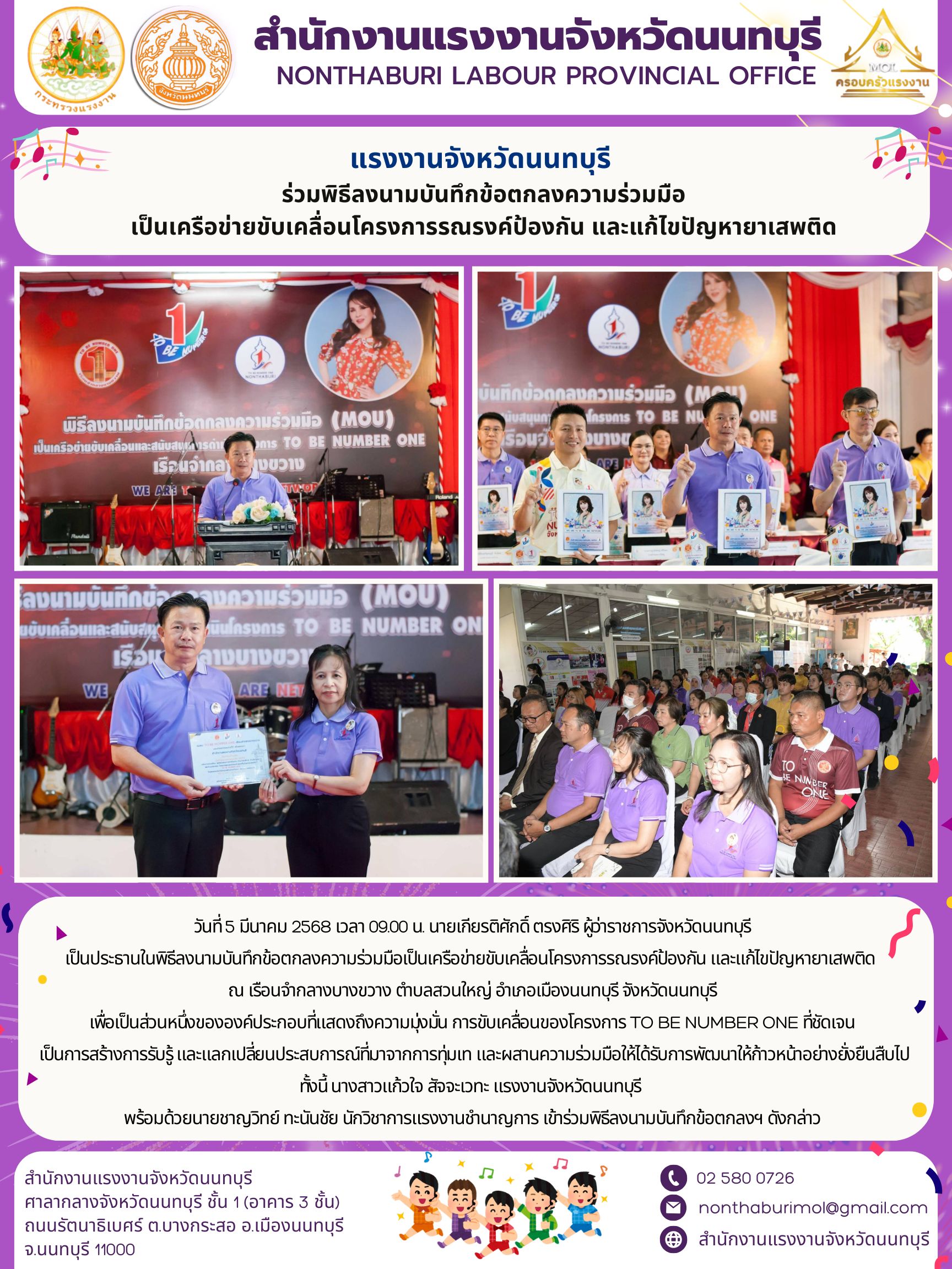 Mol-Thailand