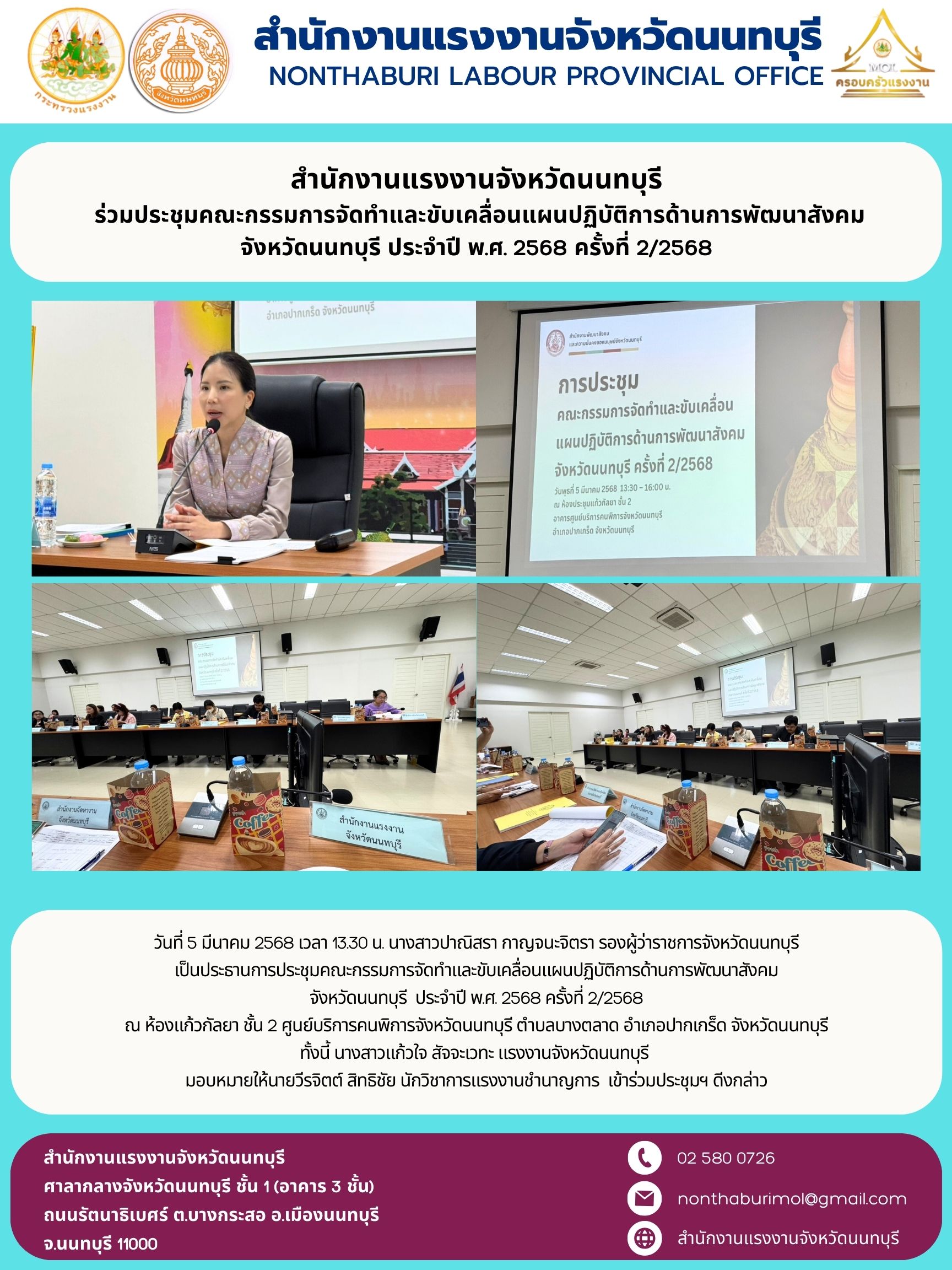 Mol-Thailand