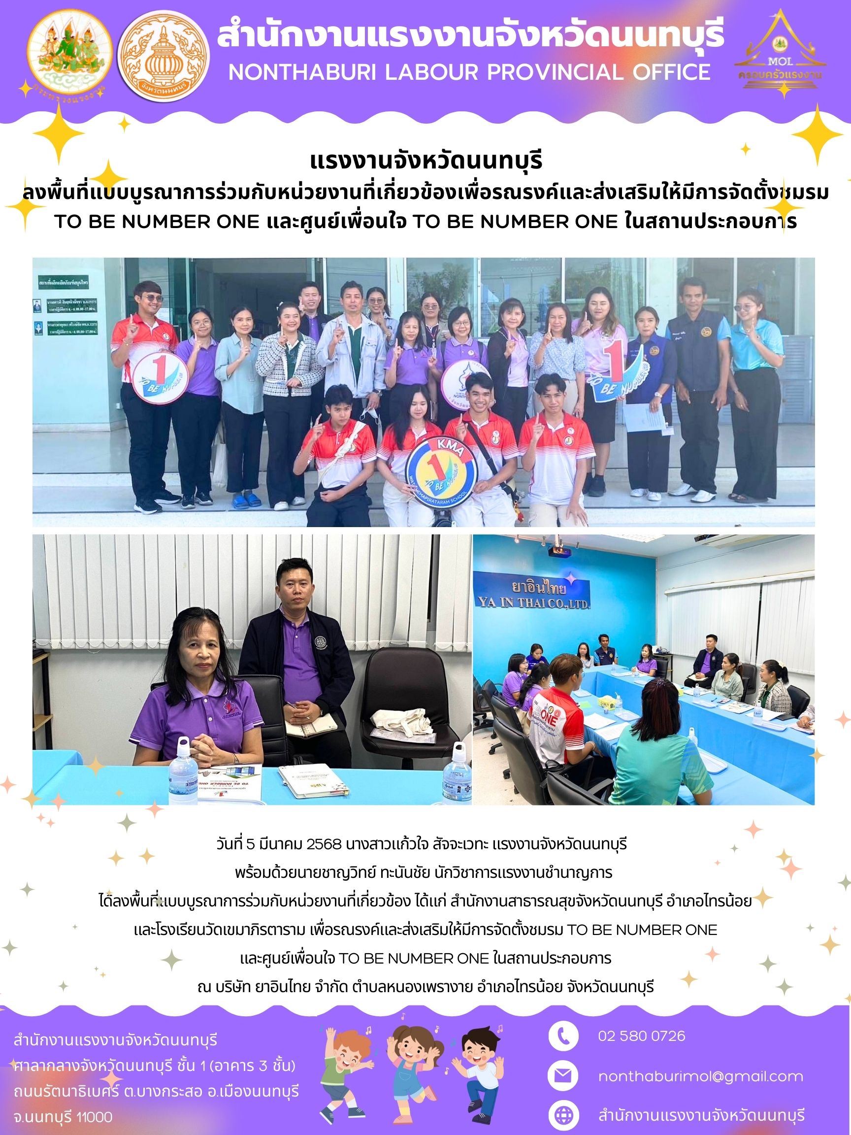 Mol-Thailand