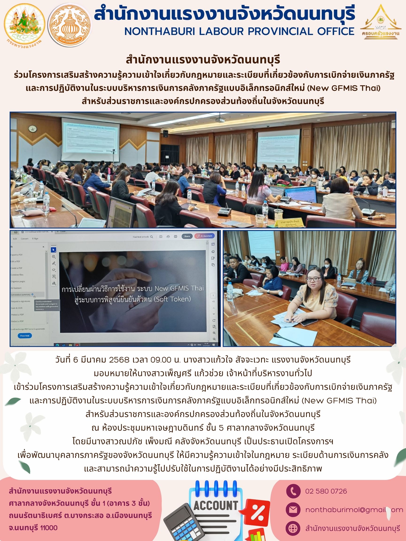 Mol-Thailand