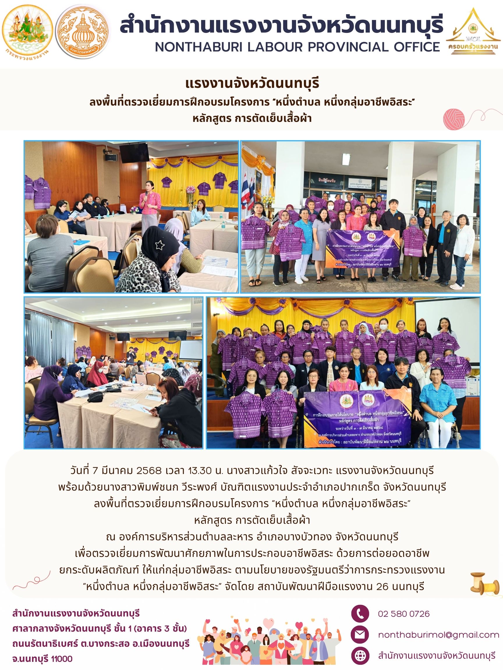 Mol-Thailand