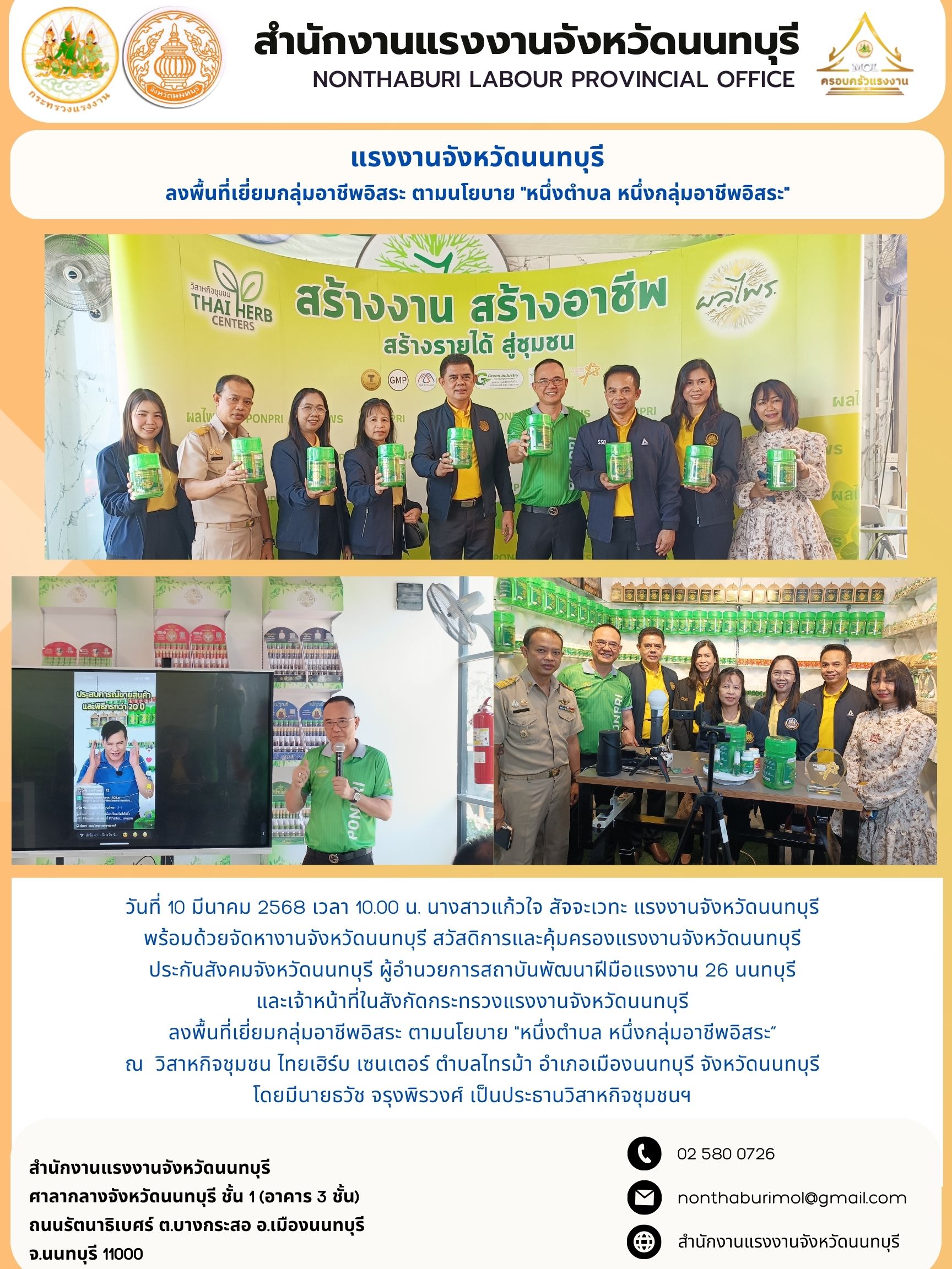 Mol-Thailand