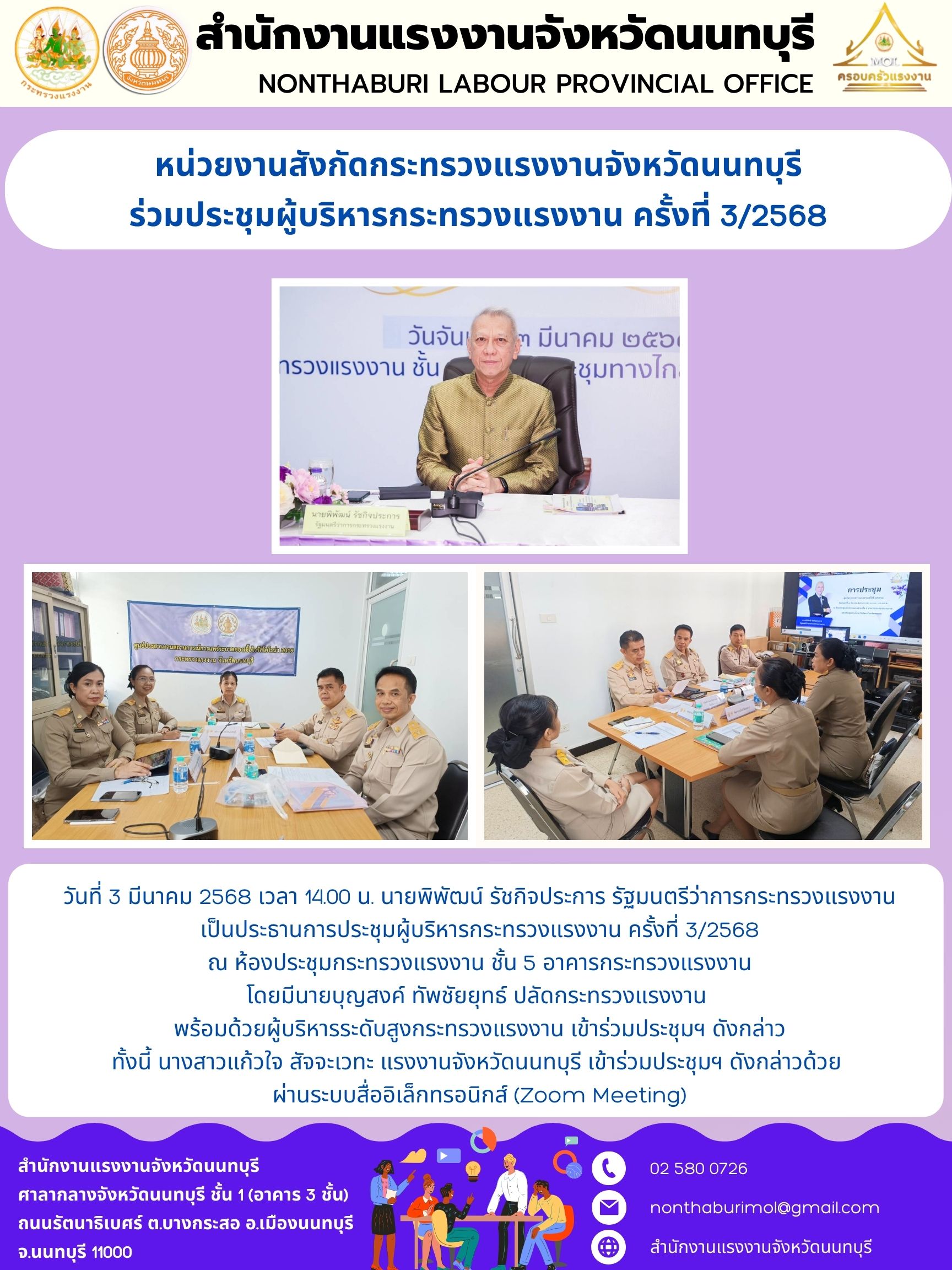Mol-Thailand
