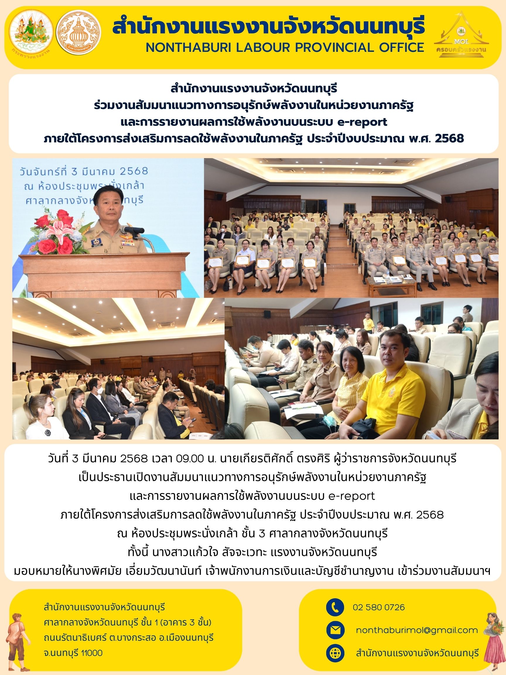 Mol-Thailand