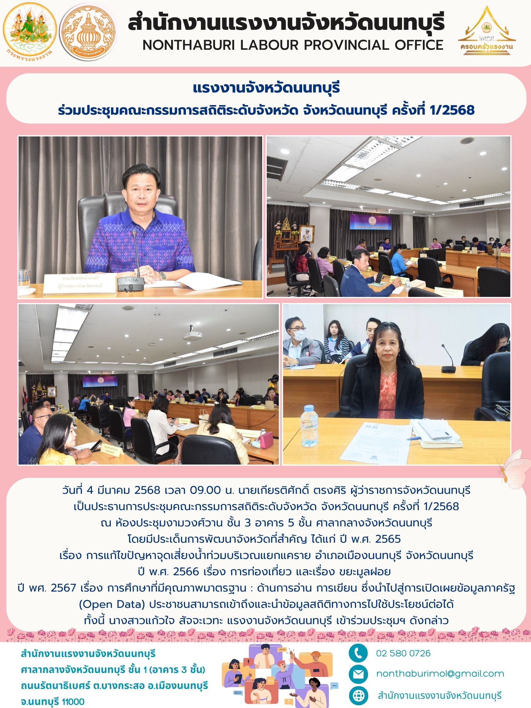 Mol-Thailand