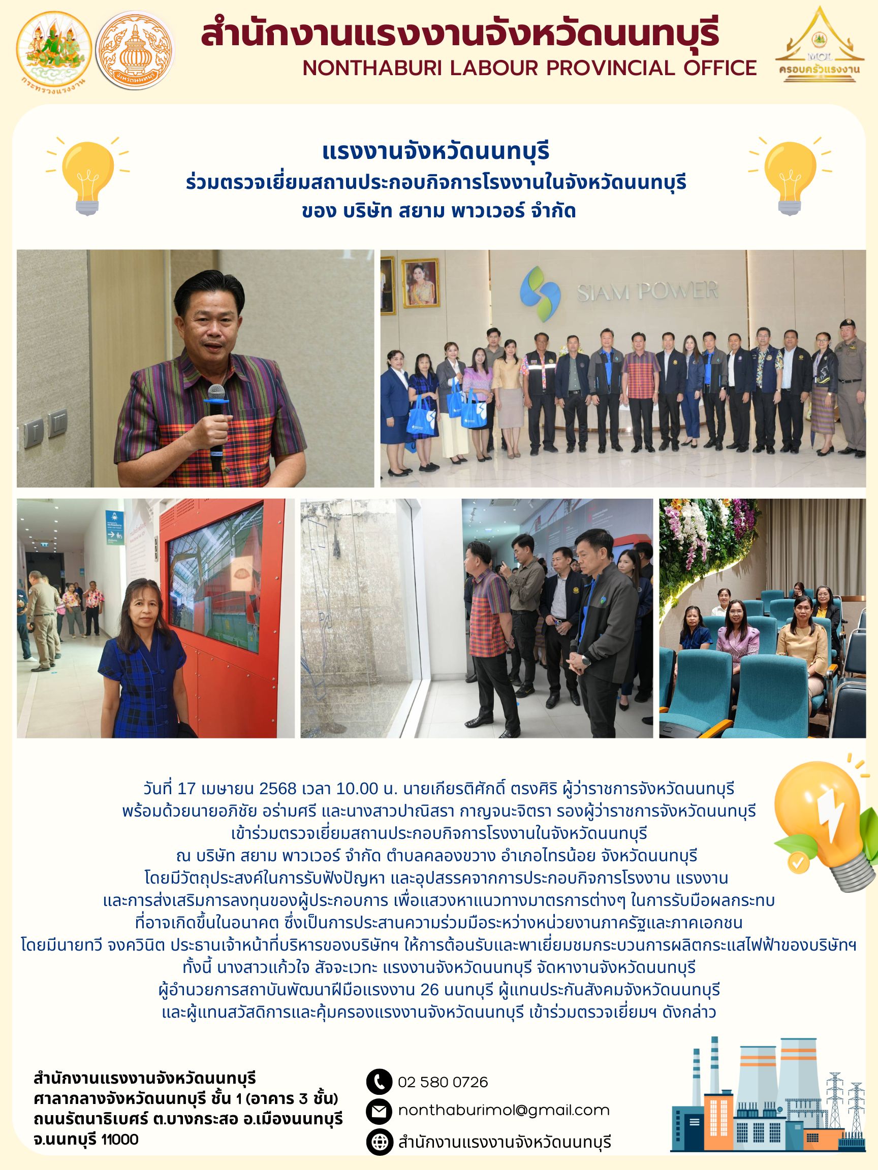 Mol-Thailand