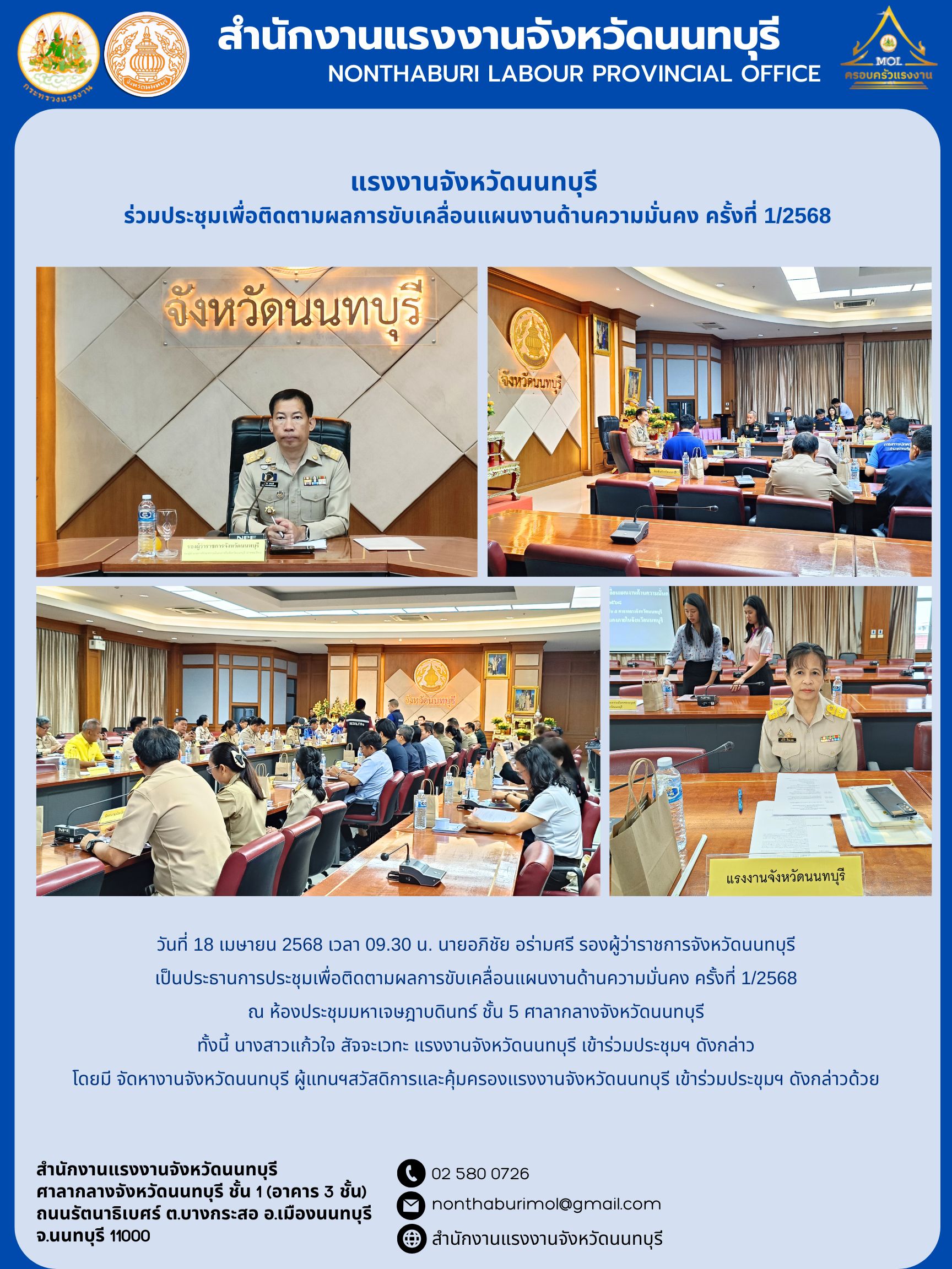 Mol-Thailand