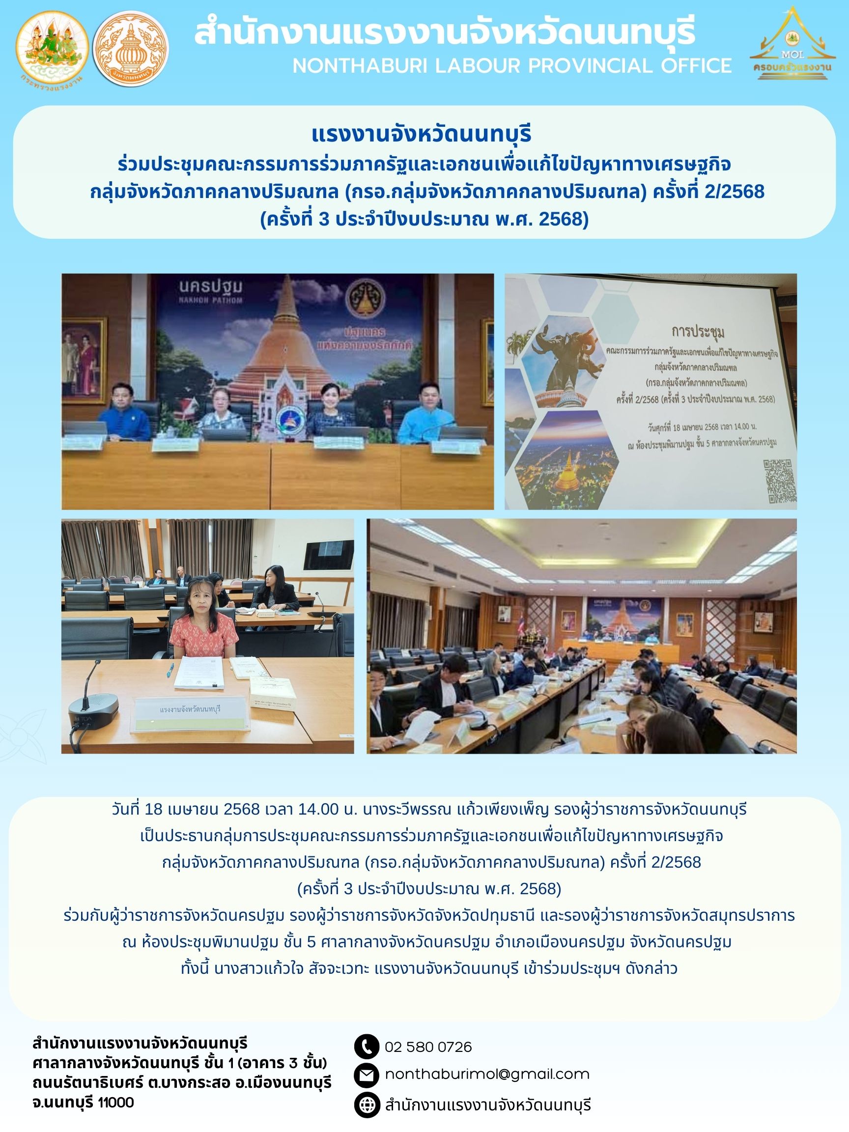 Mol-Thailand