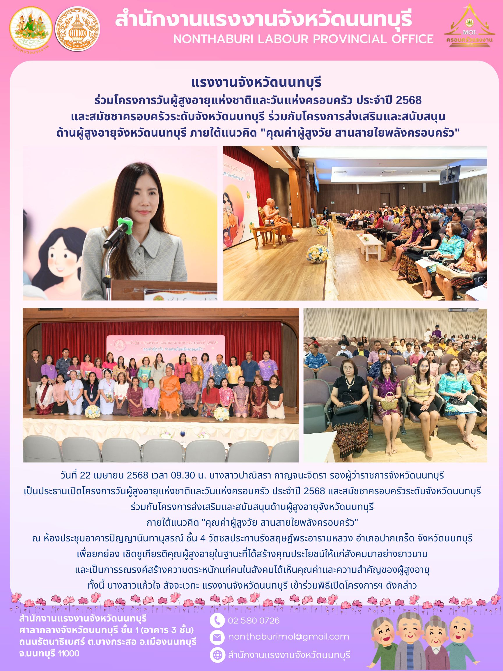 Mol-Thailand