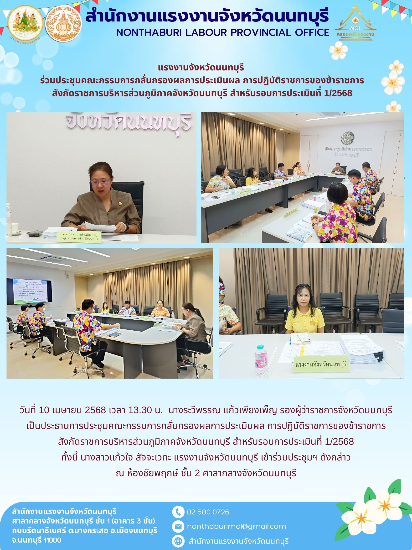 Mol-Thailand