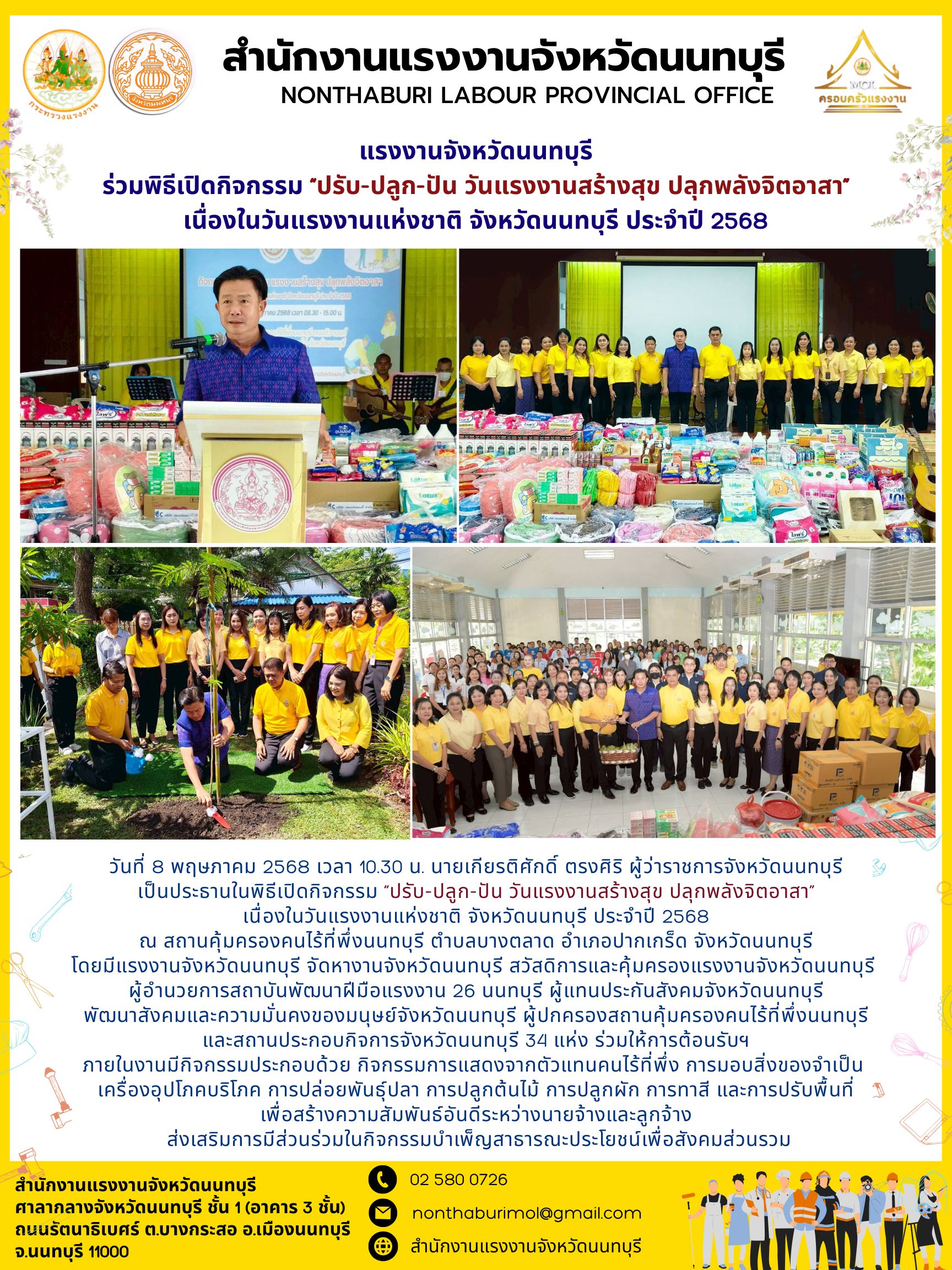 Mol-Thailand