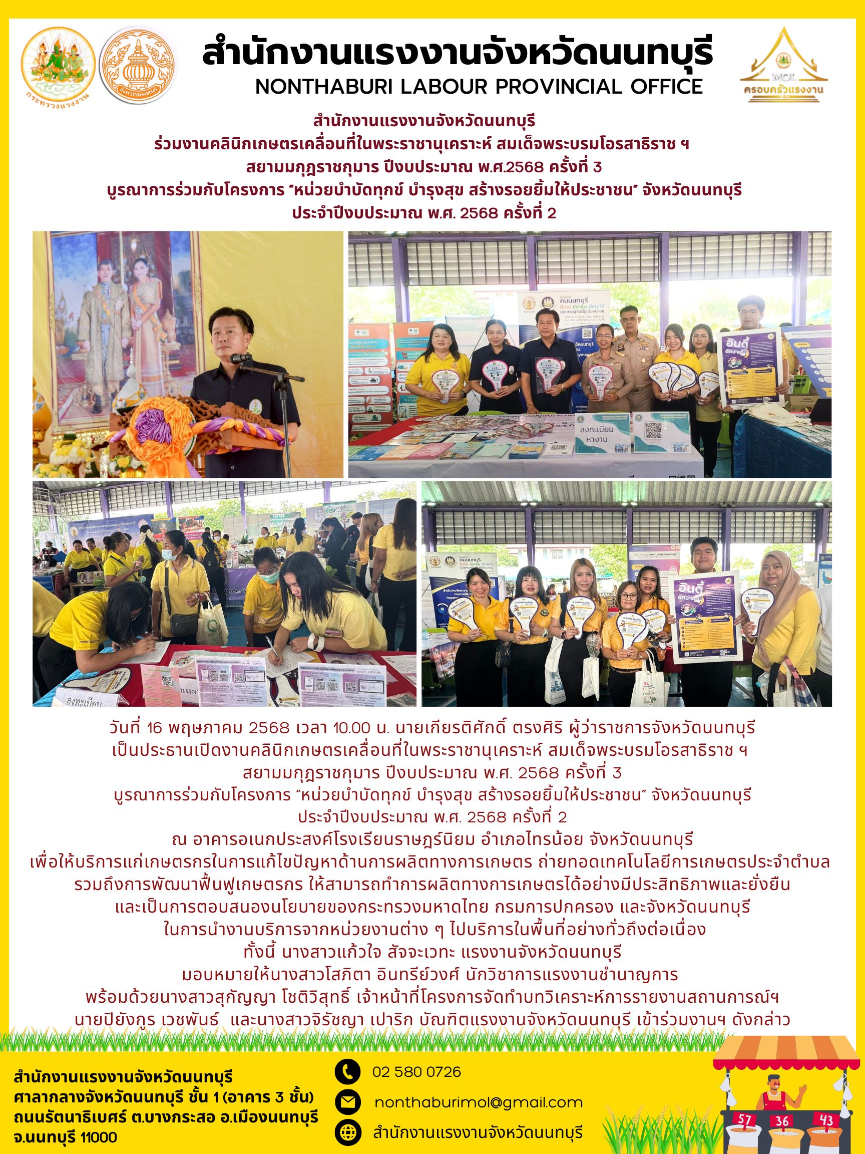 Mol-Thailand