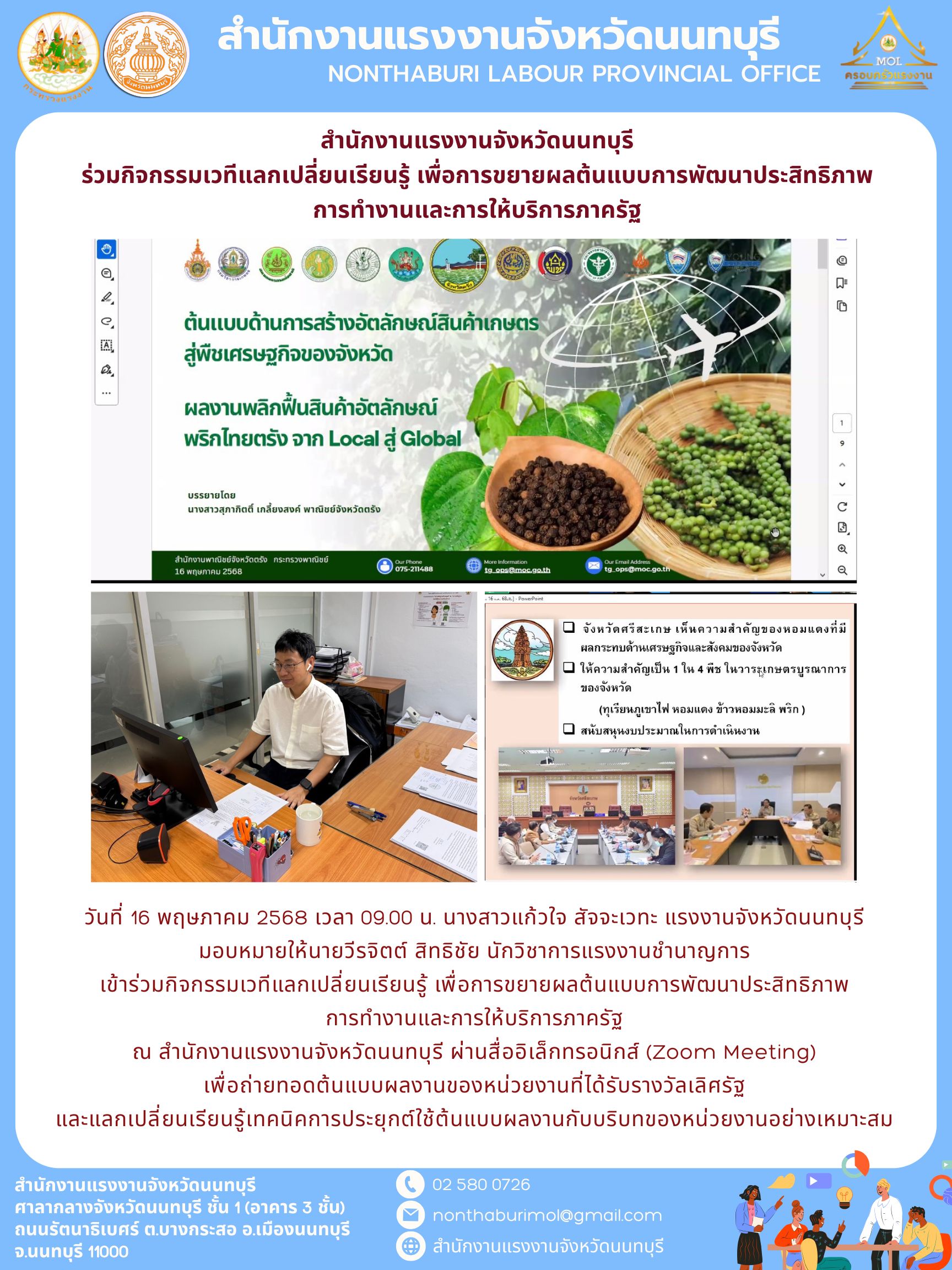 Mol-Thailand