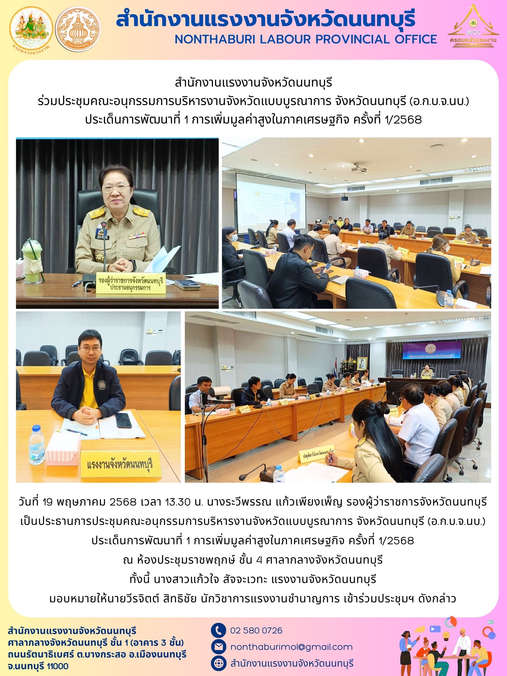 Mol-Thailand