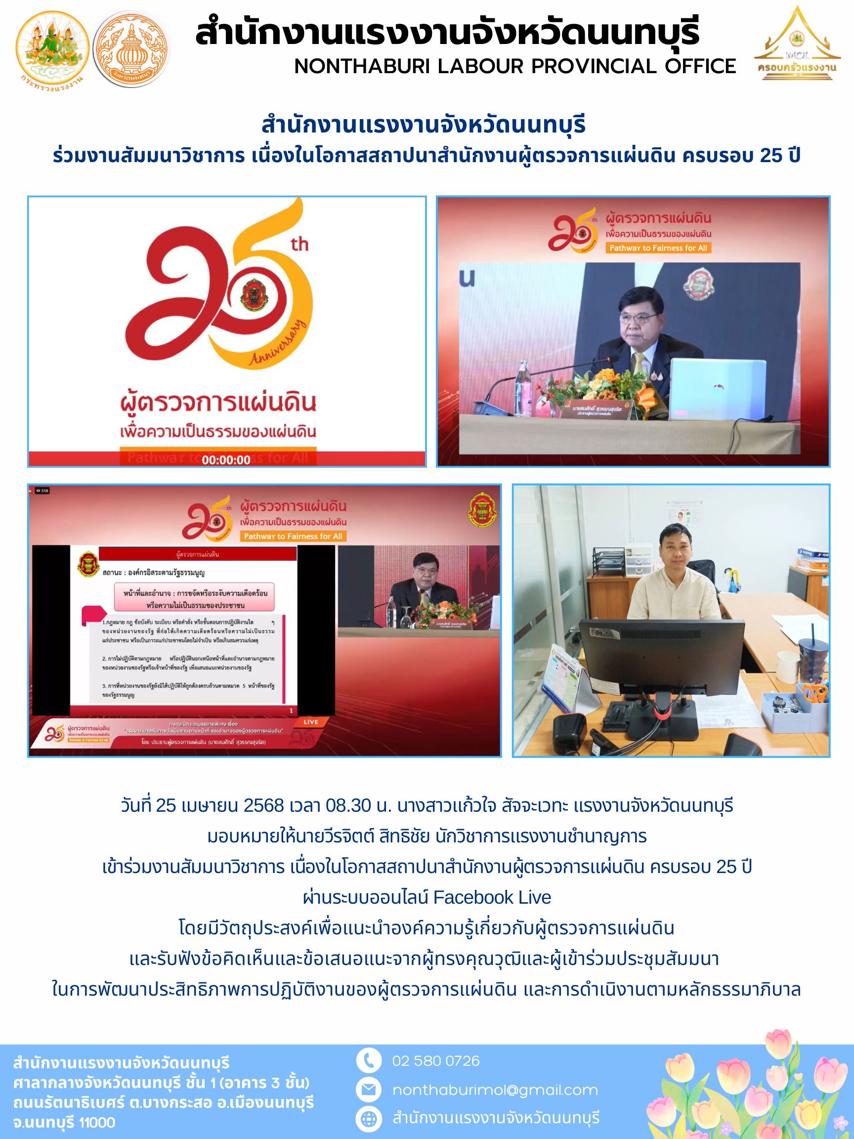 Mol-Thailand