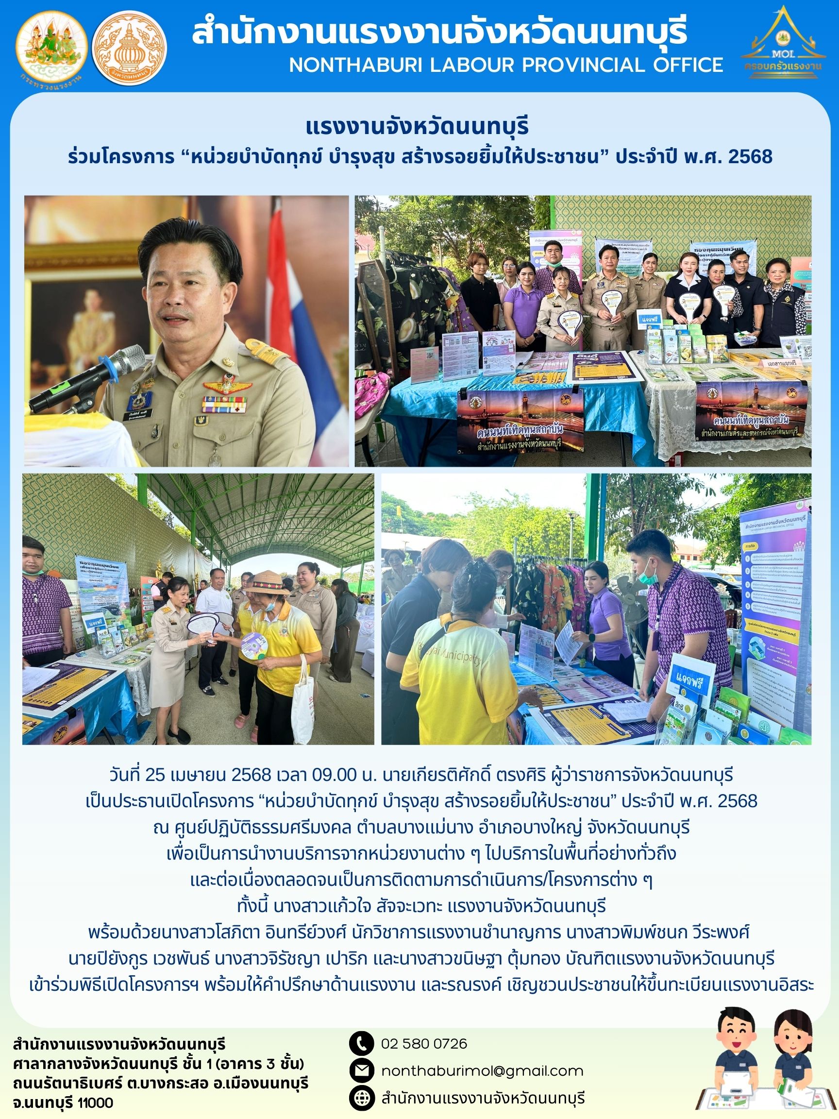 Mol-Thailand