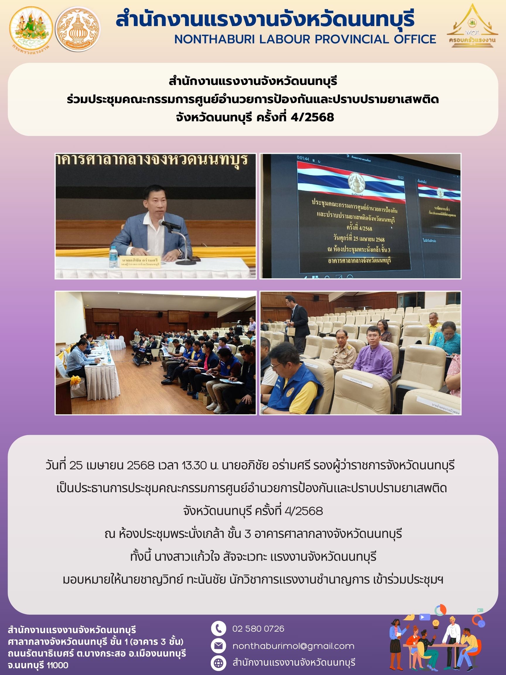 Mol-Thailand