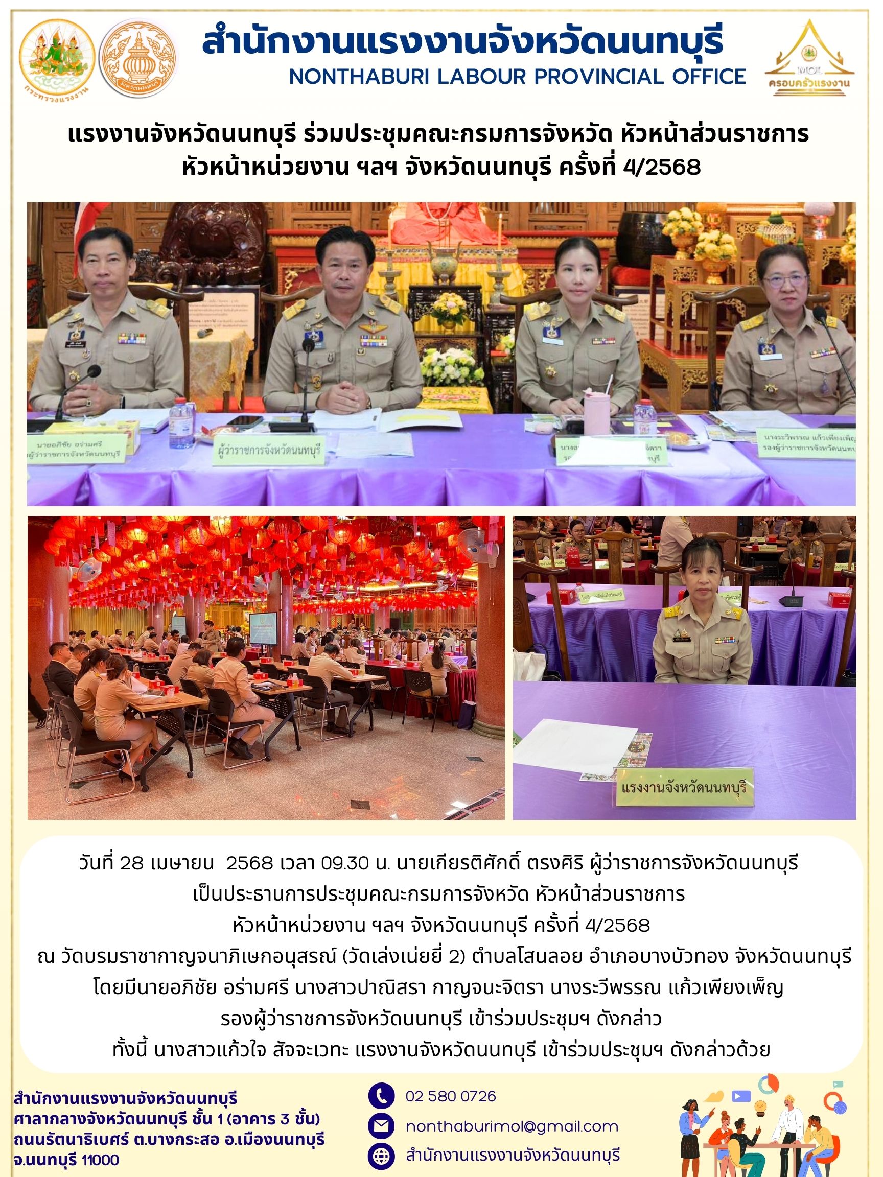 Mol-Thailand