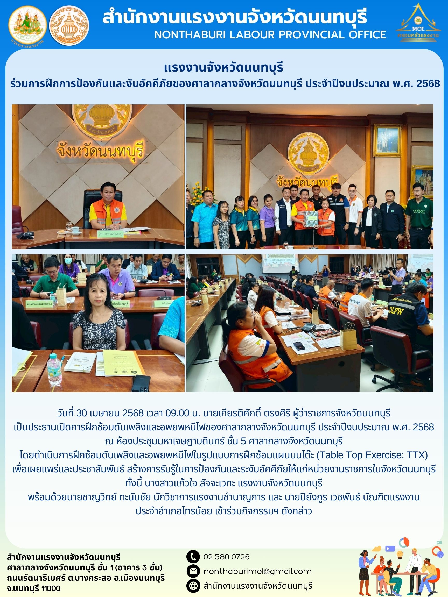 Mol-Thailand