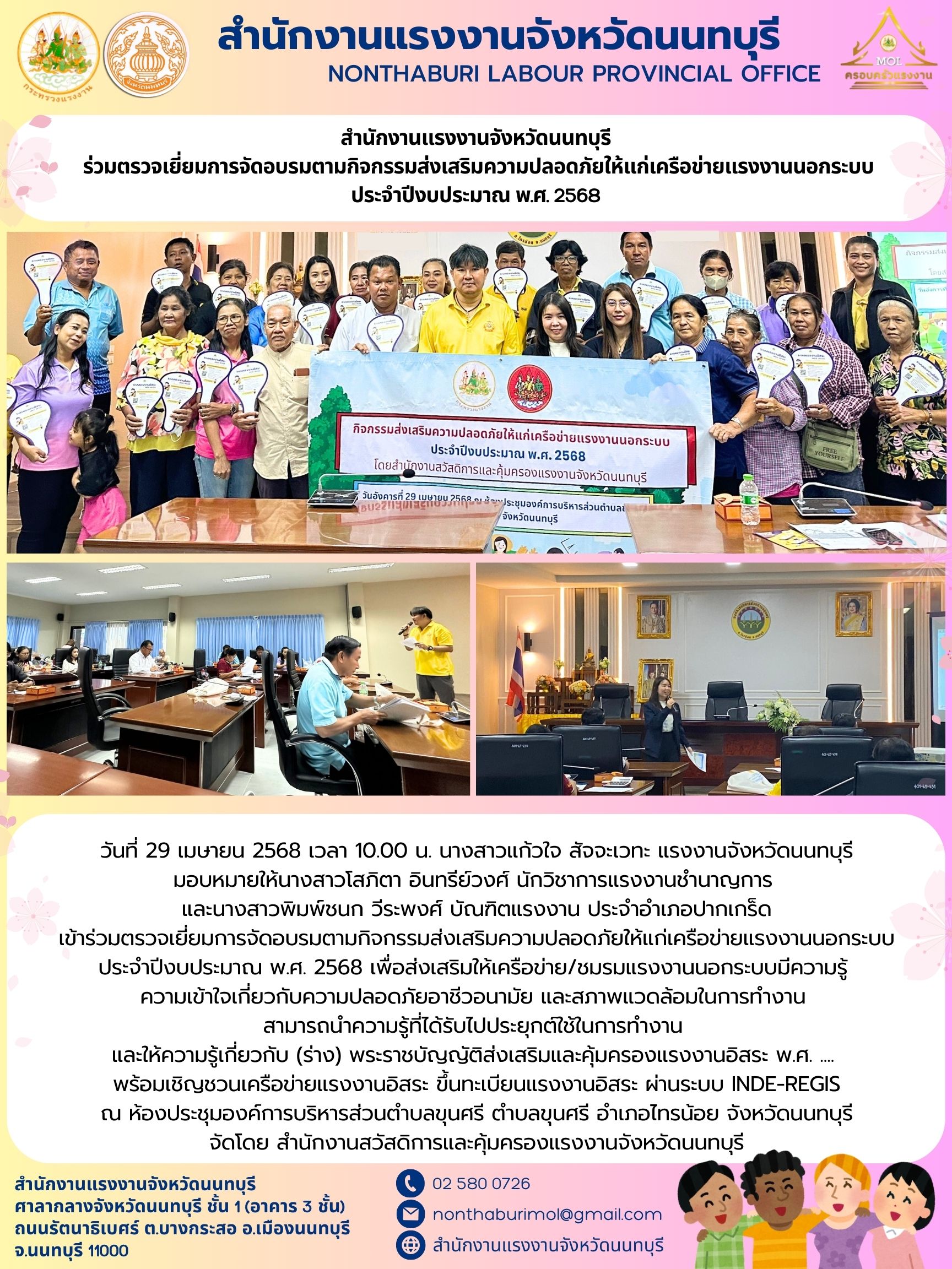 Mol-Thailand