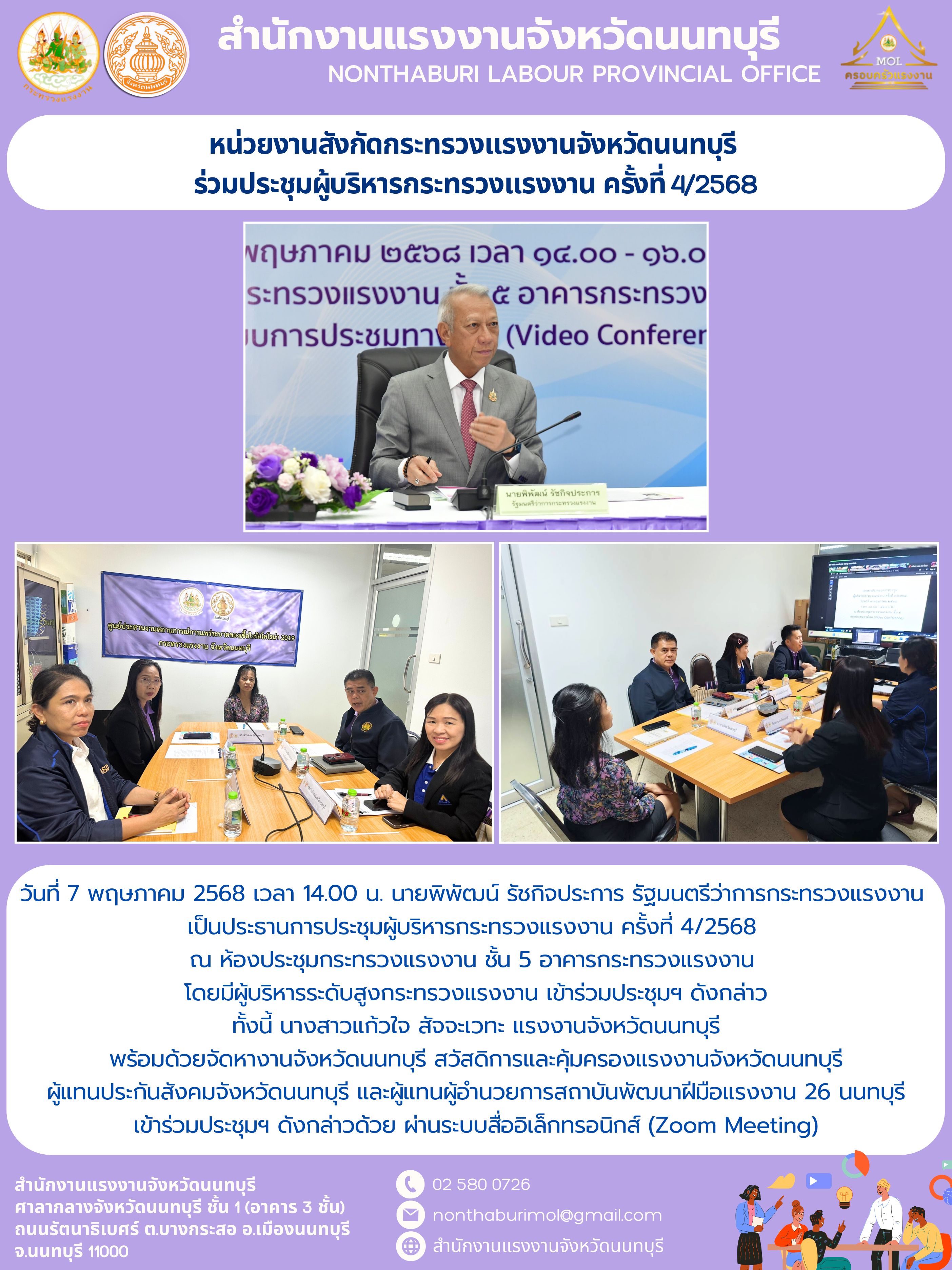 Mol-Thailand