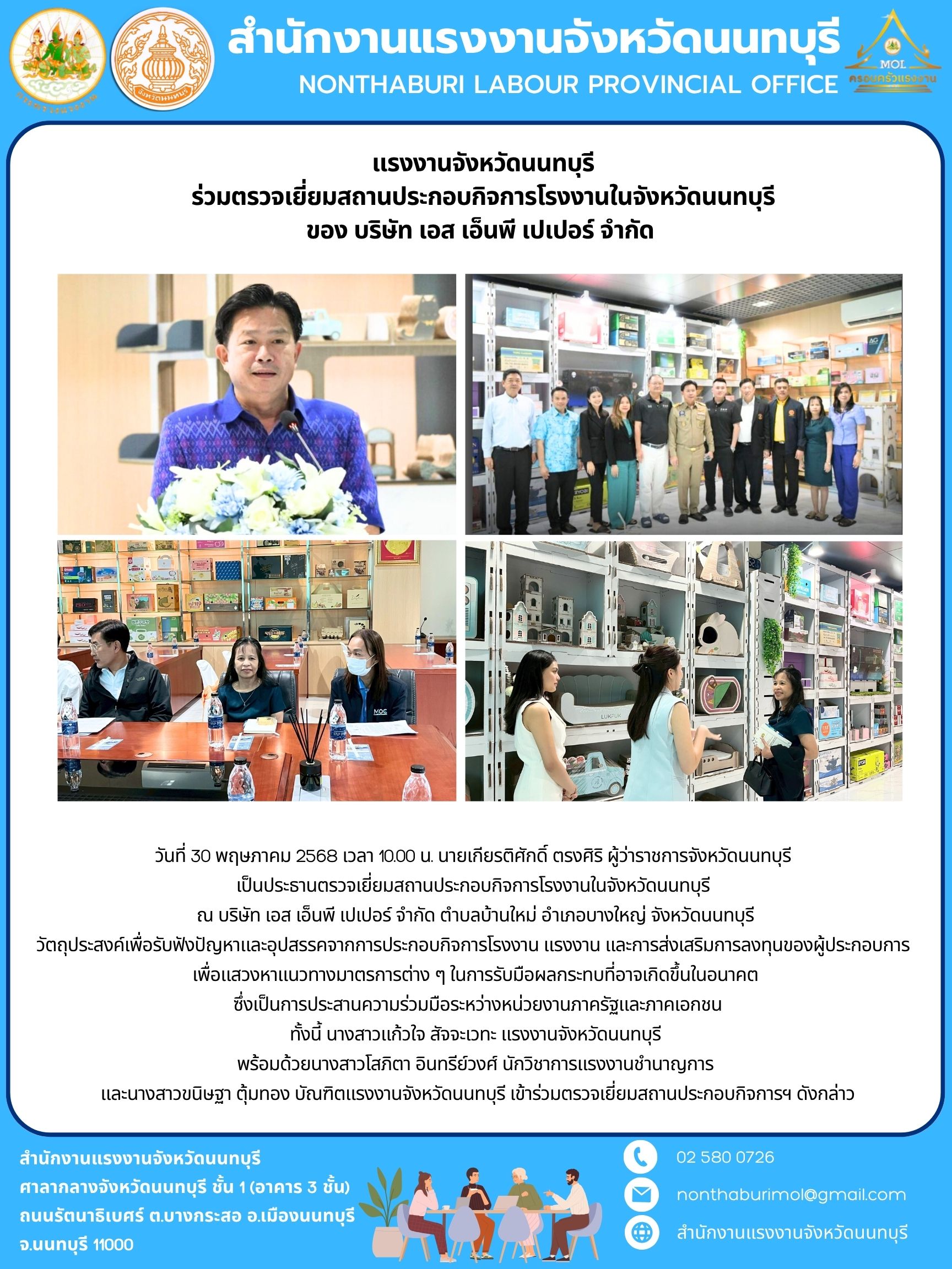 Mol-Thailand