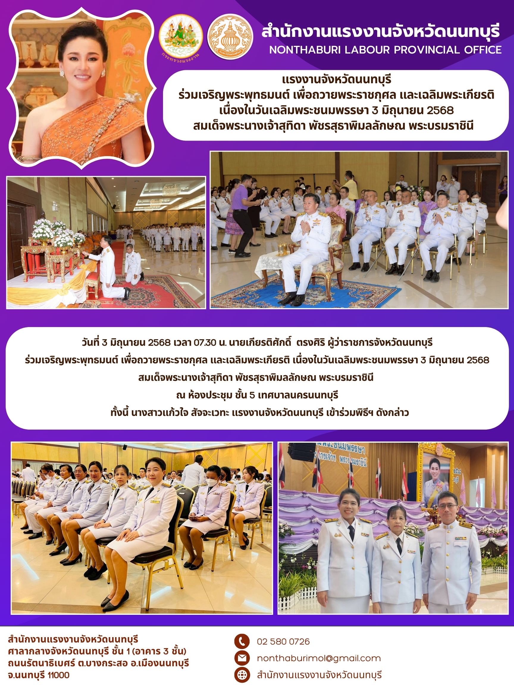 Mol-Thailand