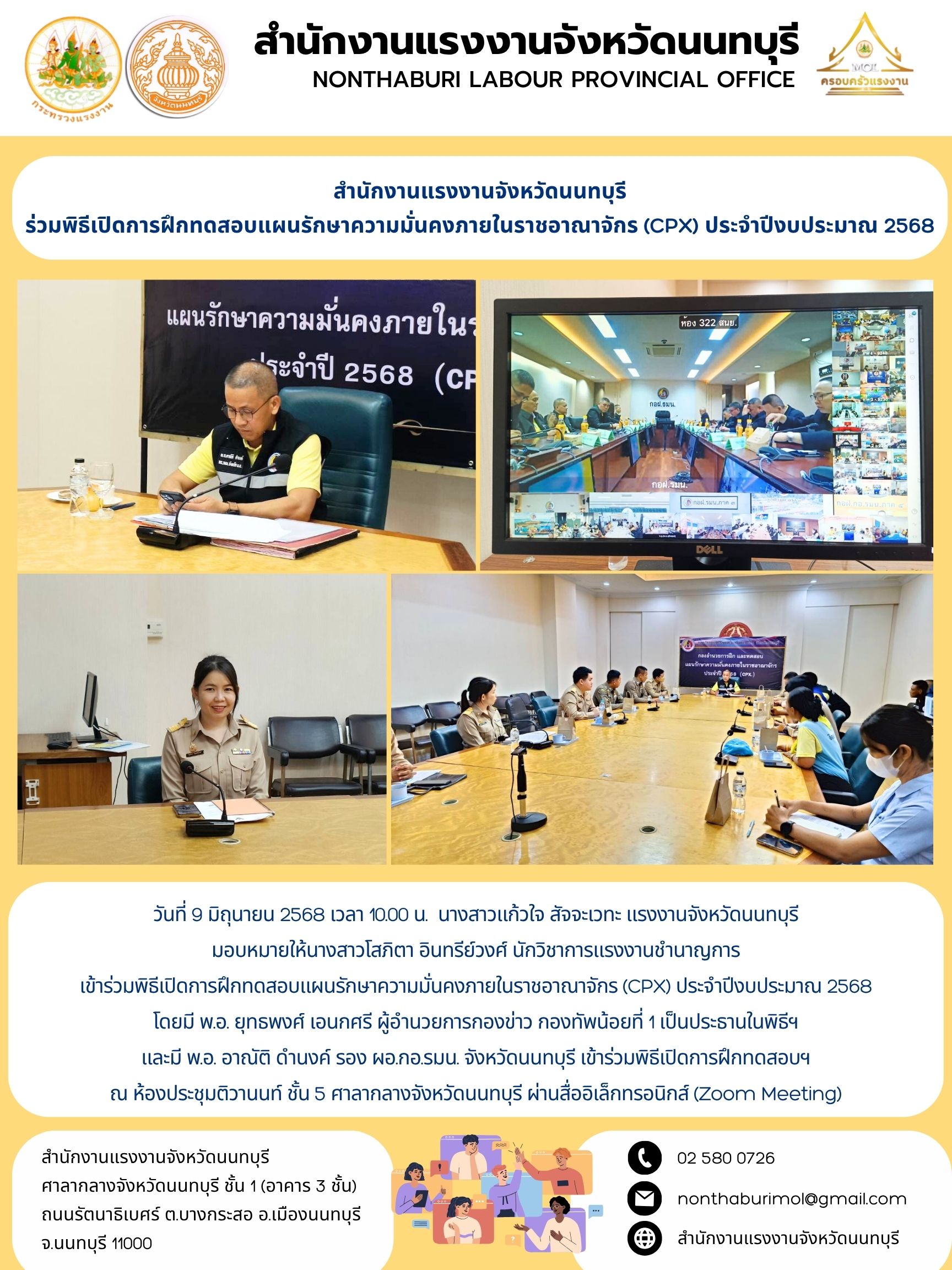 Mol-Thailand