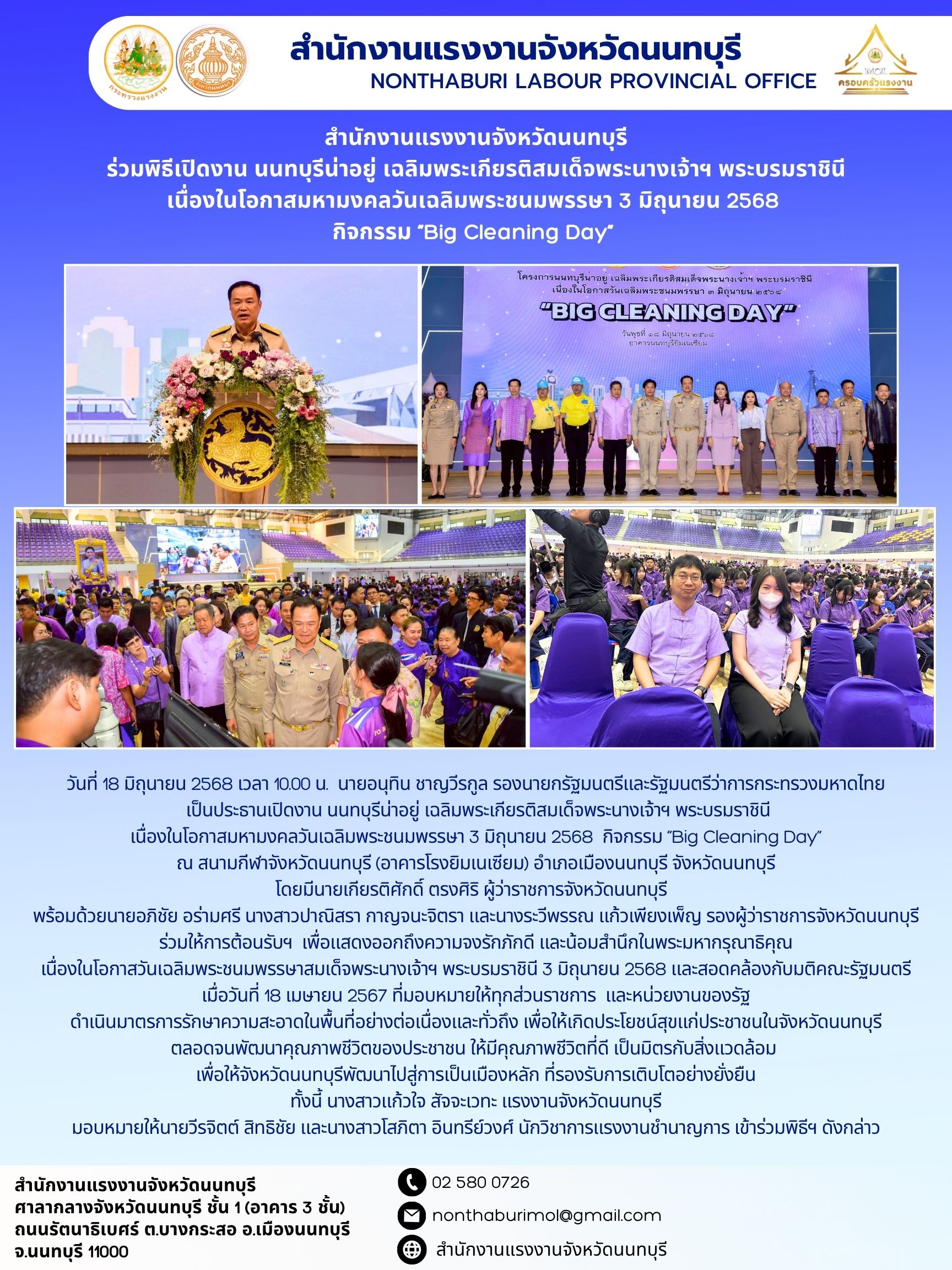 Mol-Thailand