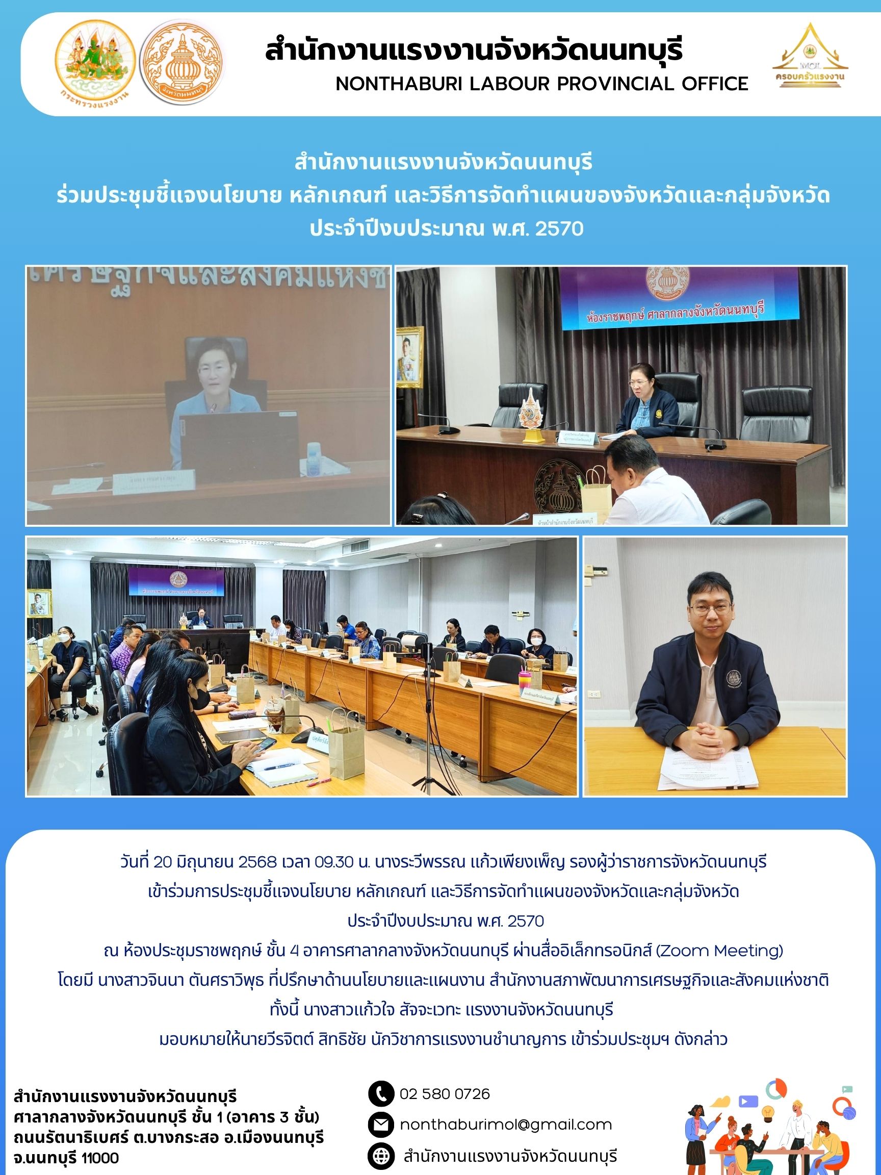 Mol-Thailand