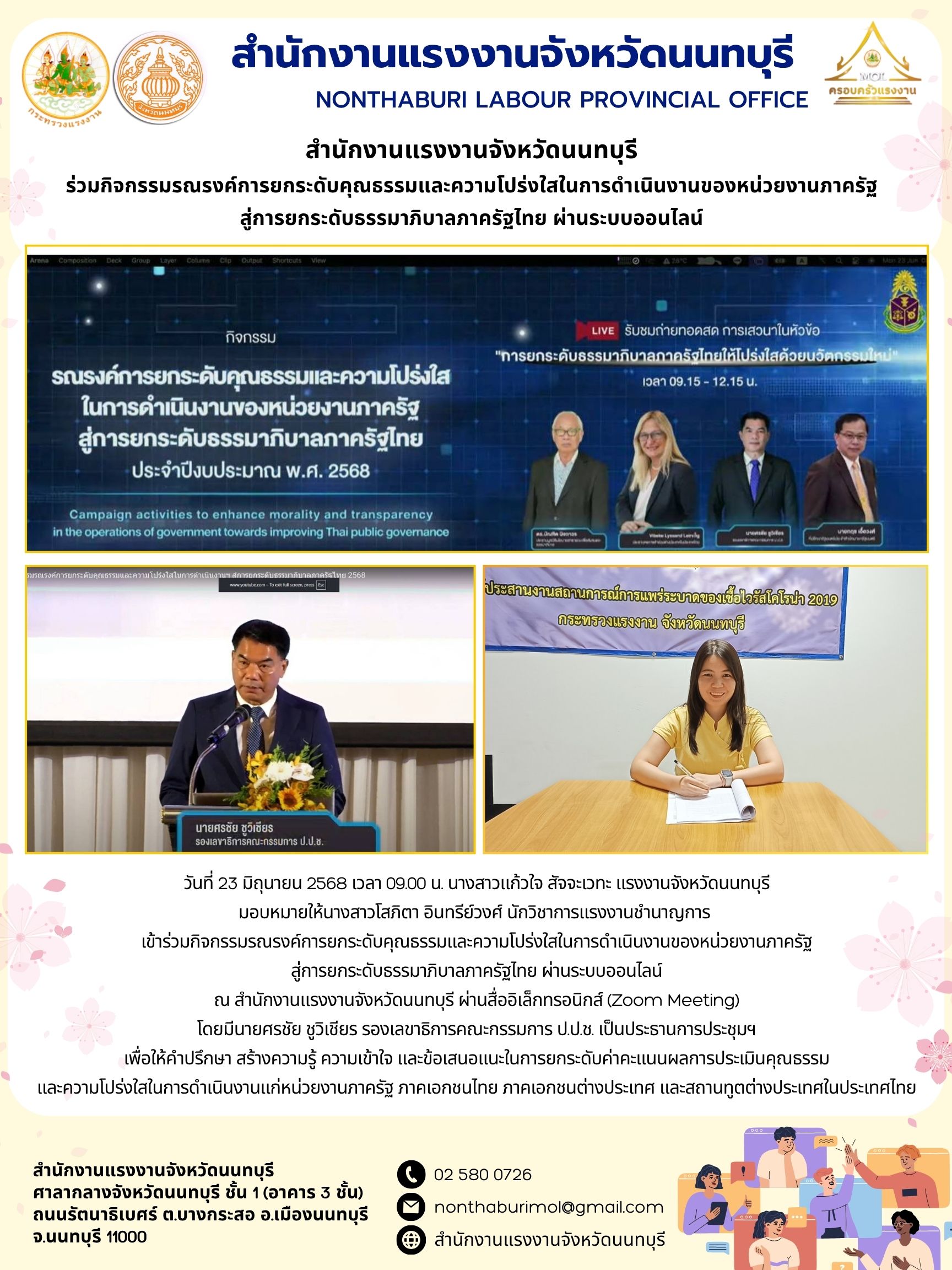 Mol-Thailand
