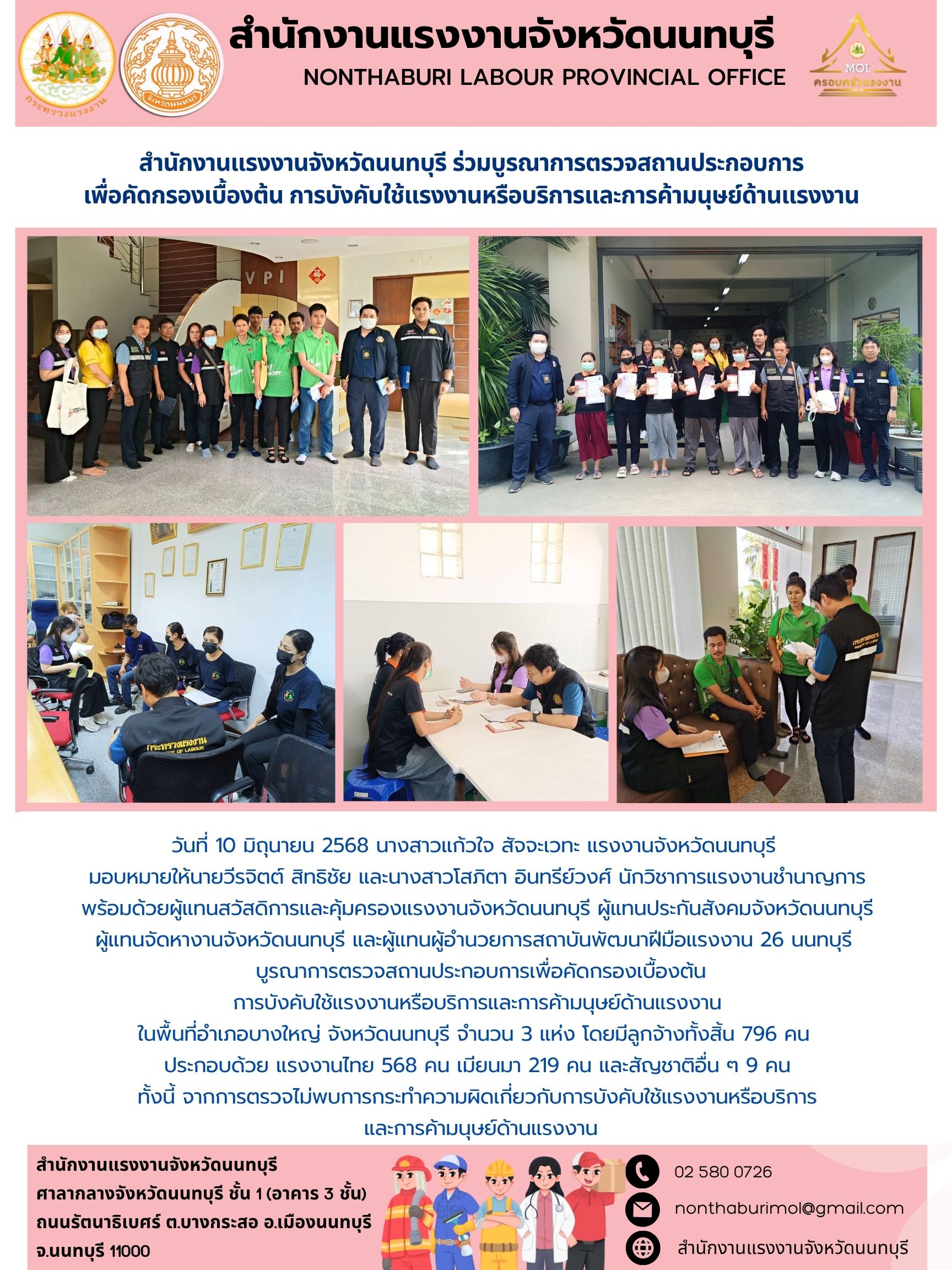 Mol-Thailand