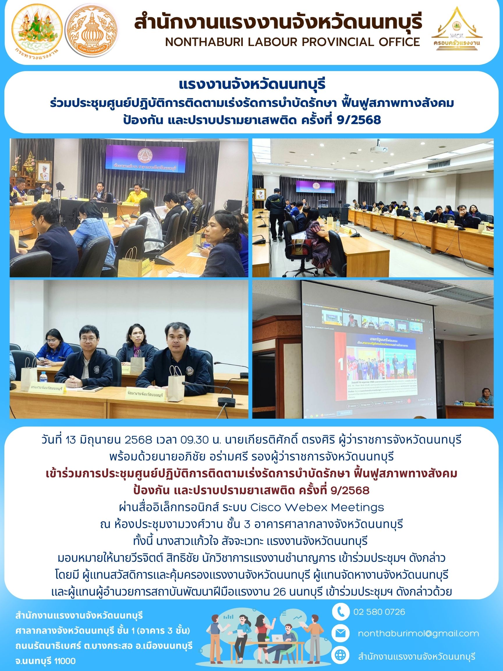 Mol-Thailand