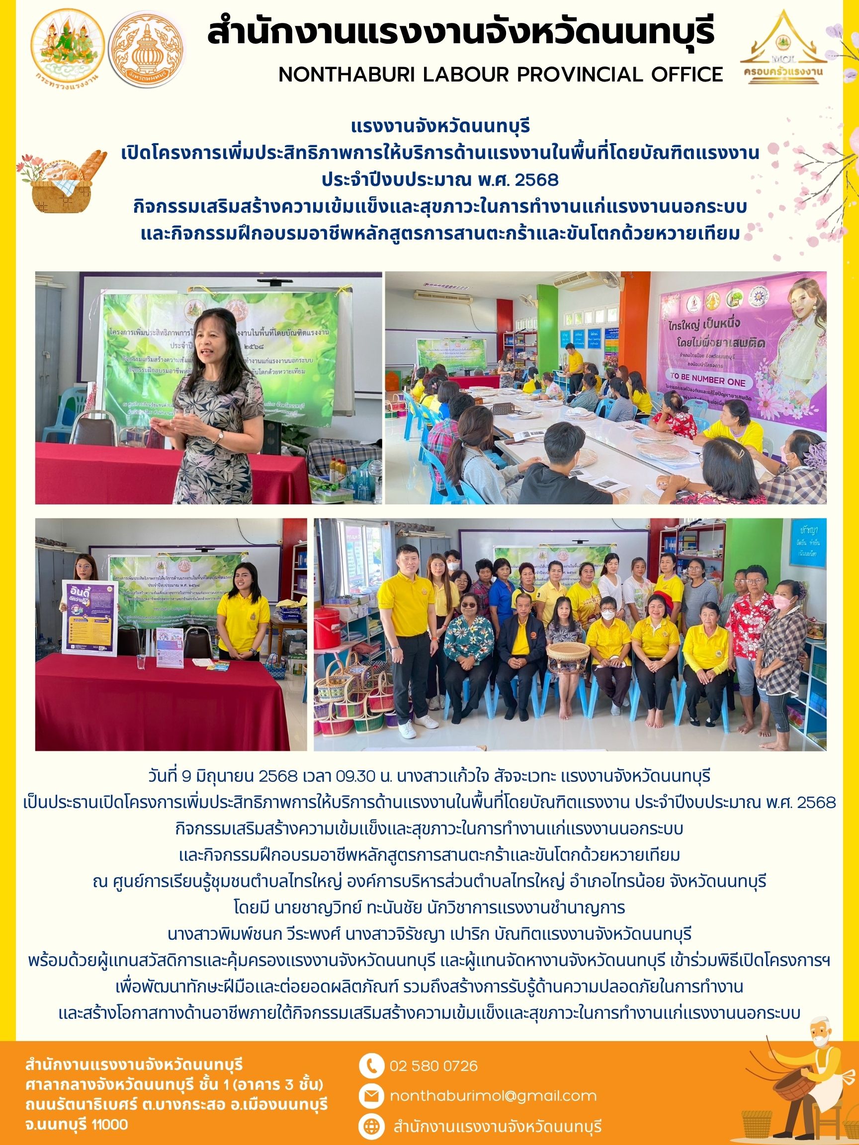 Mol-Thailand