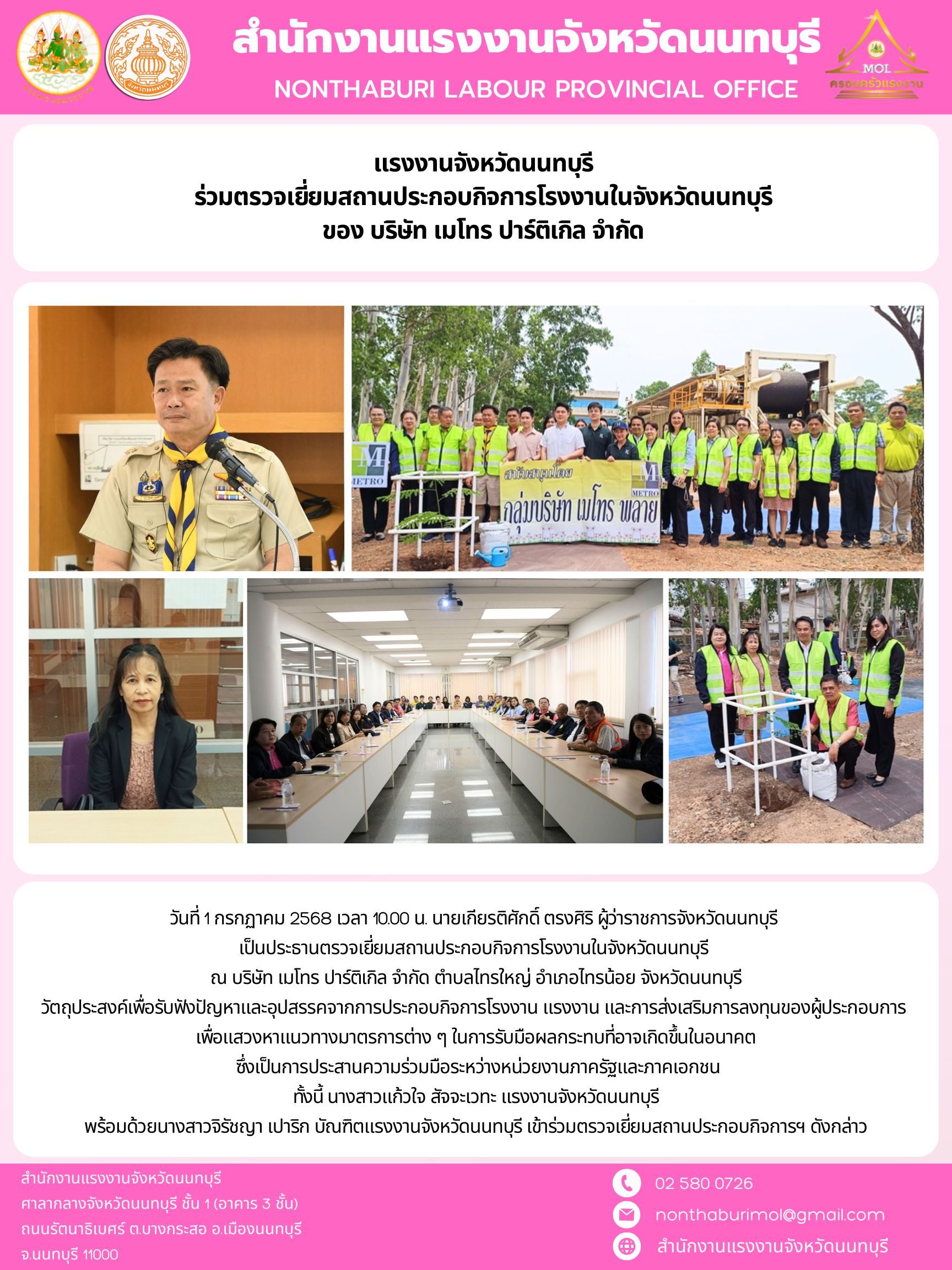 Mol-Thailand