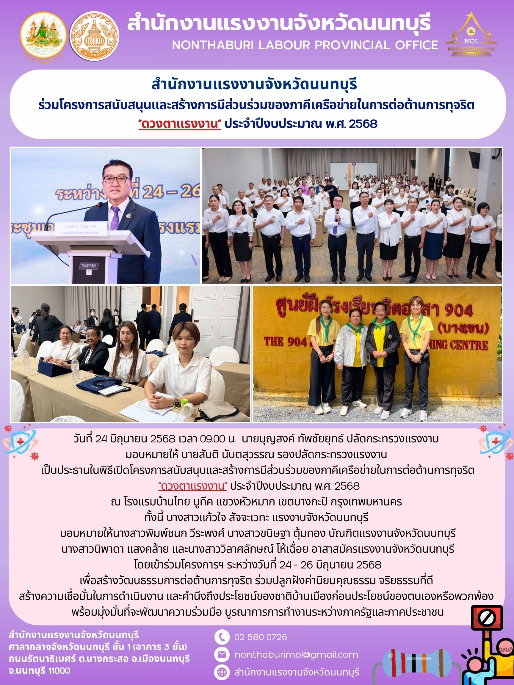Mol-Thailand