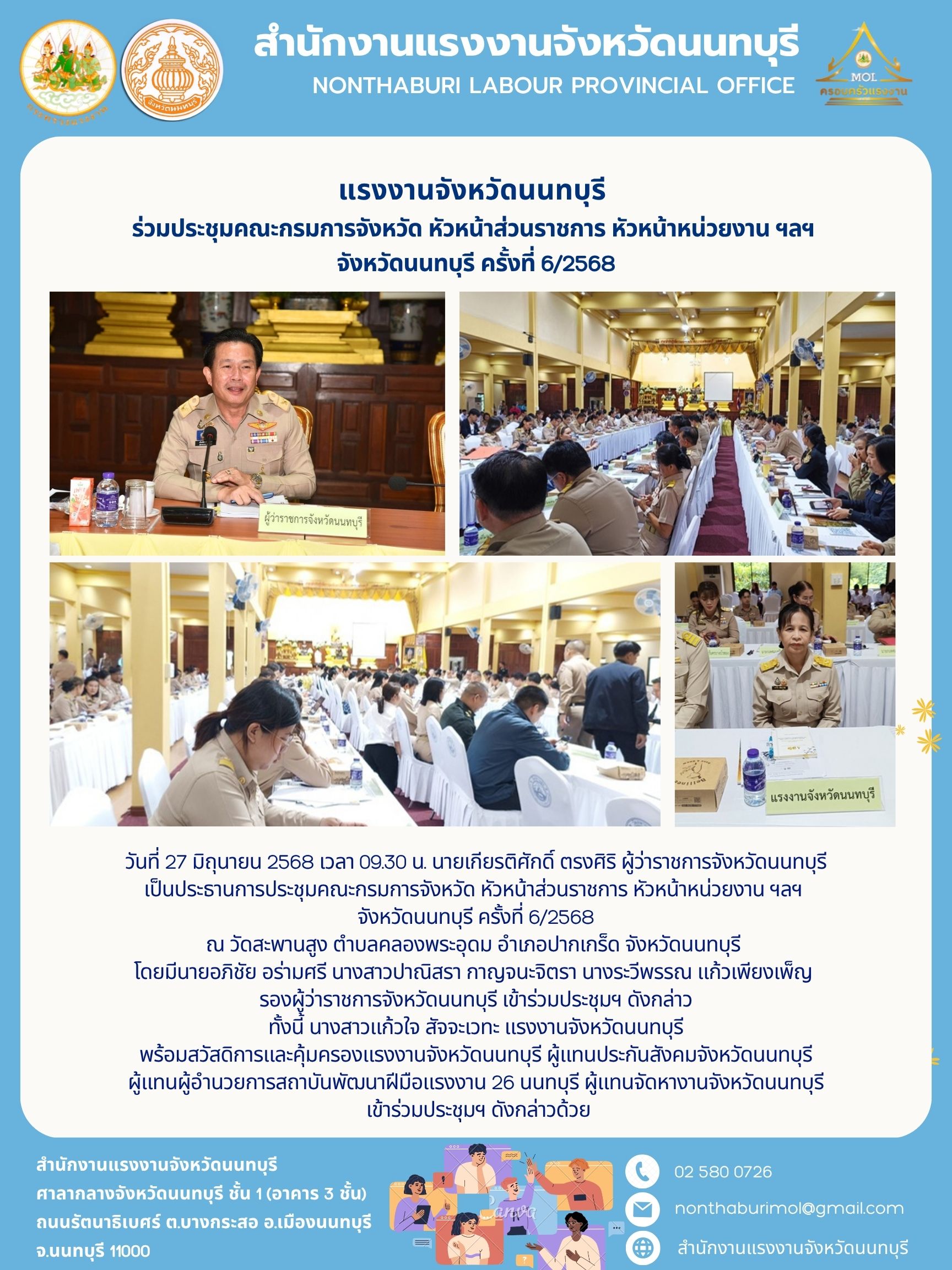 Mol-Thailand