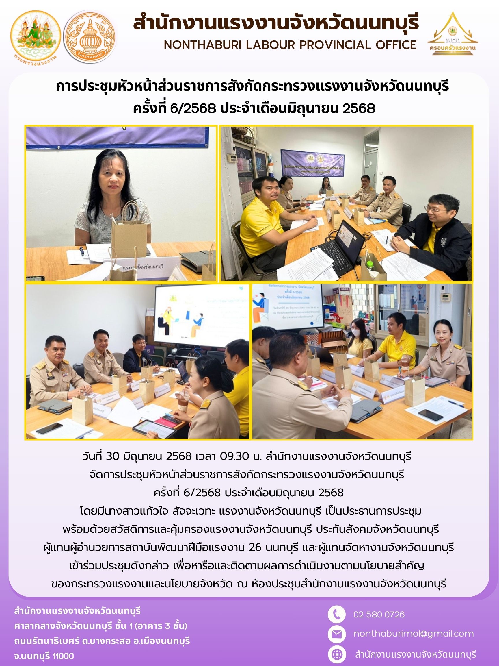 Mol-Thailand